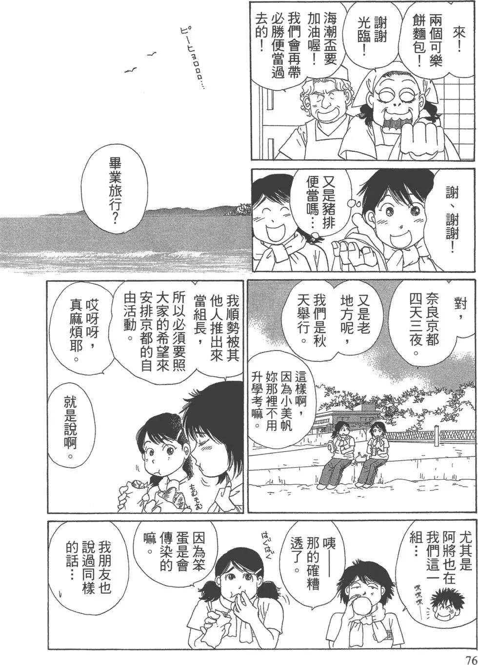 第07卷80