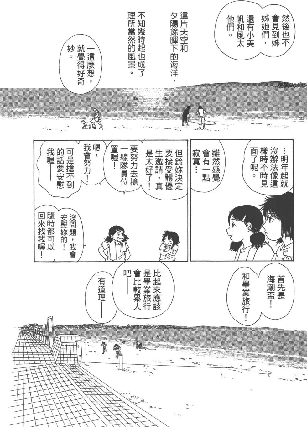 第07卷82