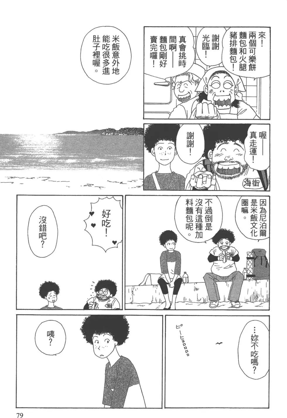 第07卷83