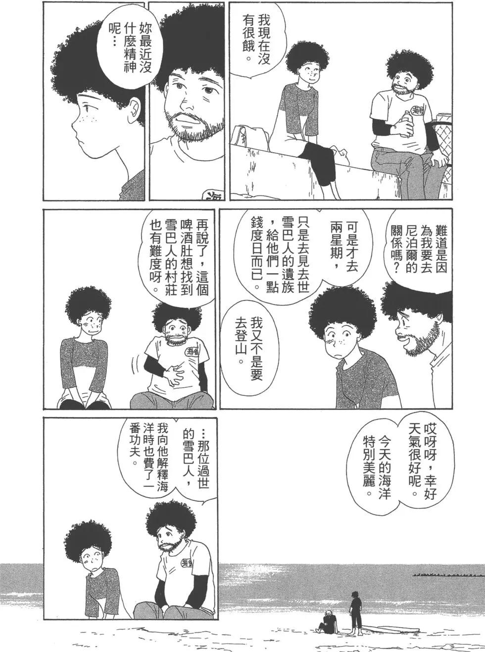 第07卷84