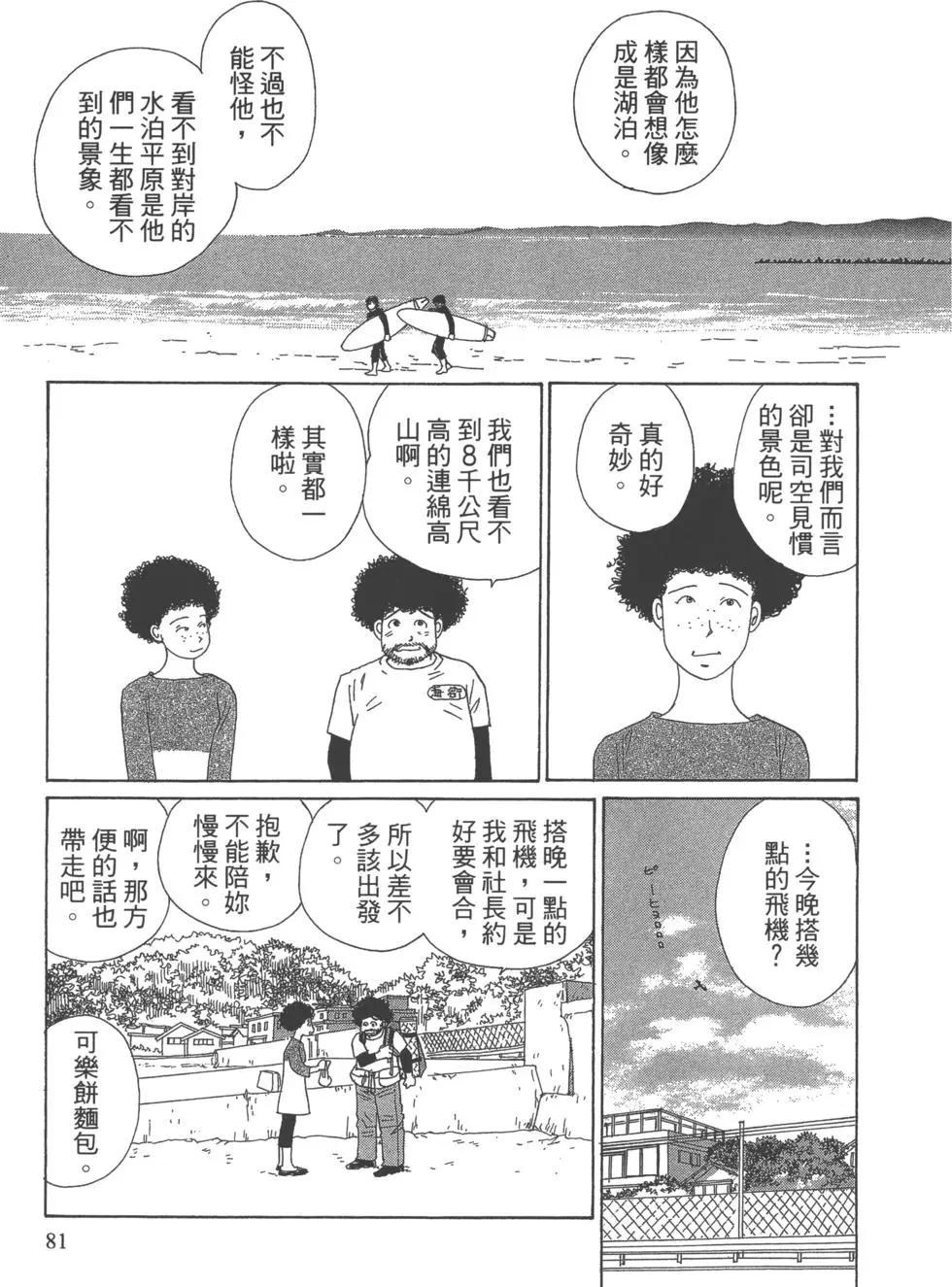 第07卷85