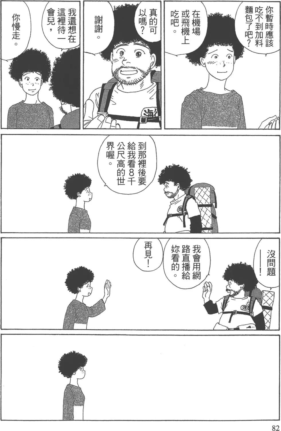 第07卷86