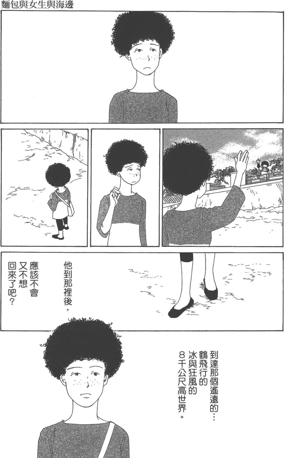 第07卷87