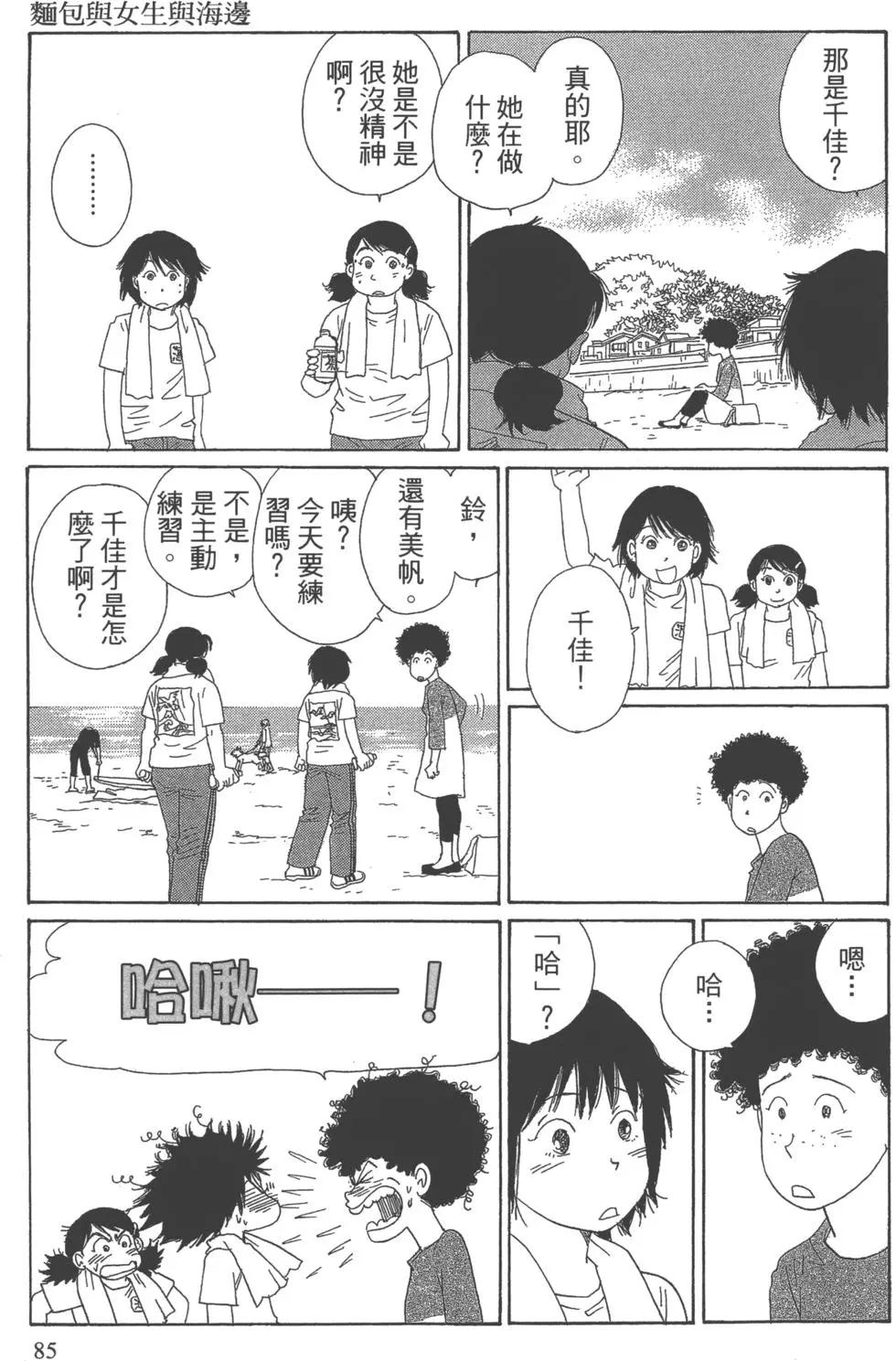第07卷89