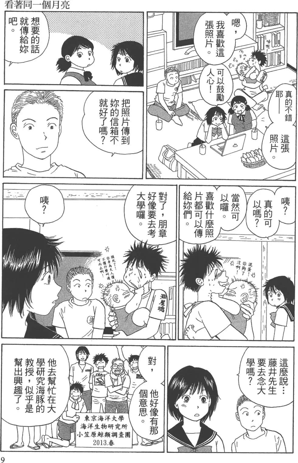 第07卷9
