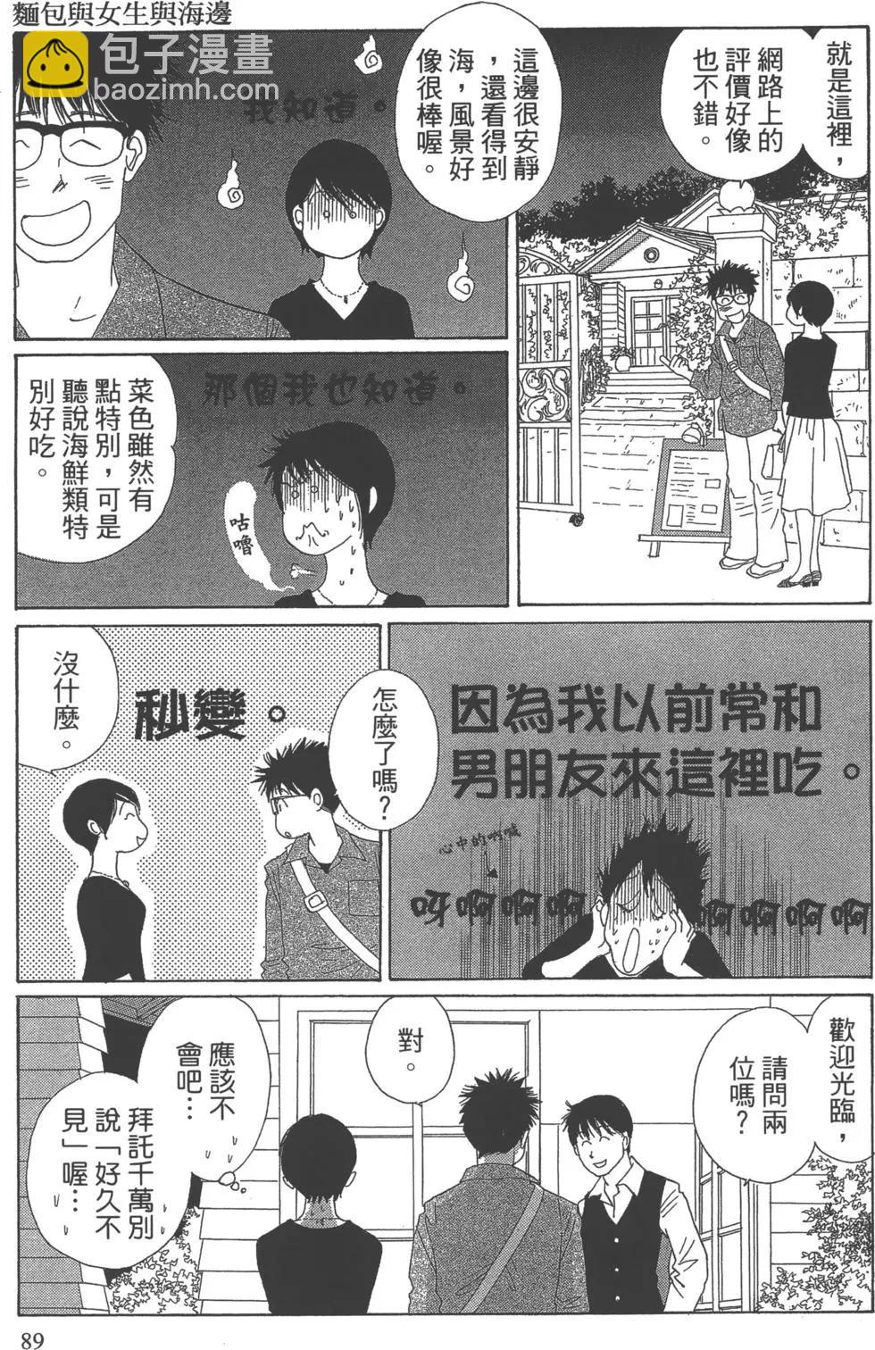 第07卷93