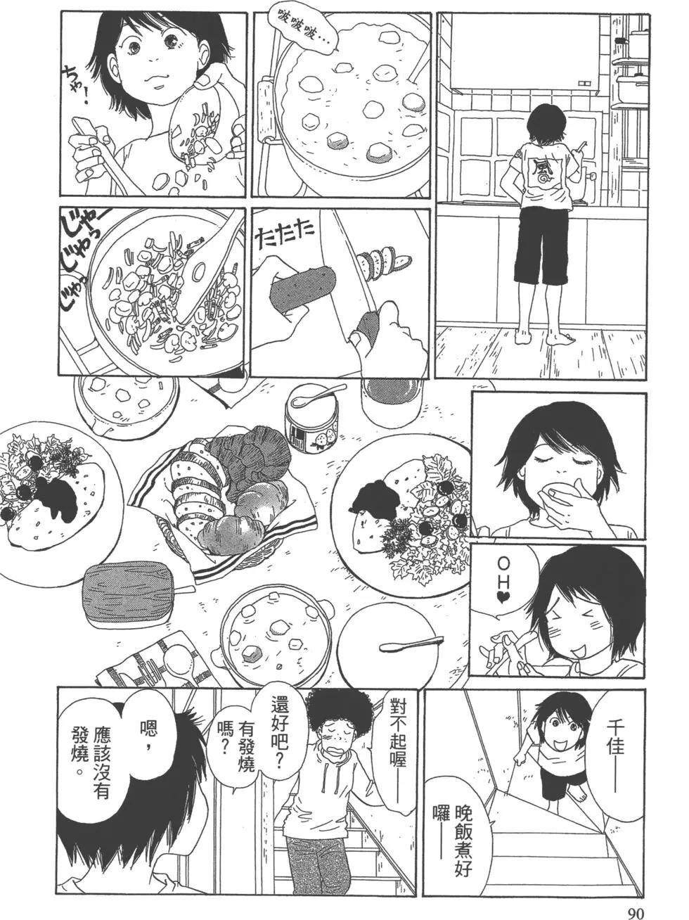 第07卷94