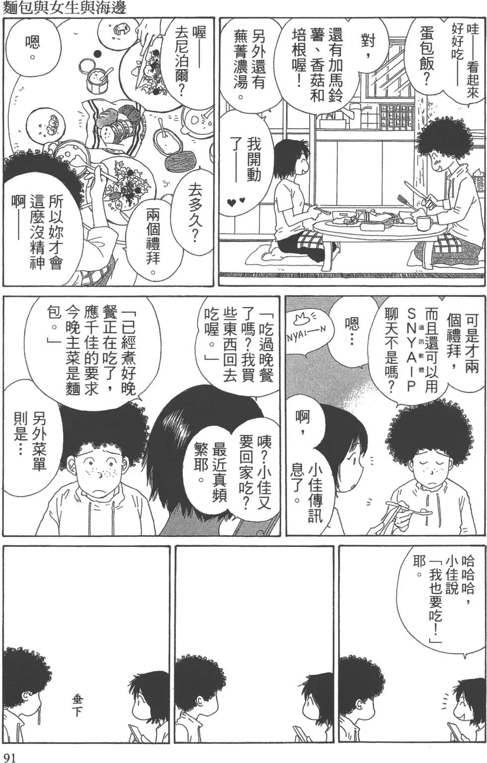 第07卷95