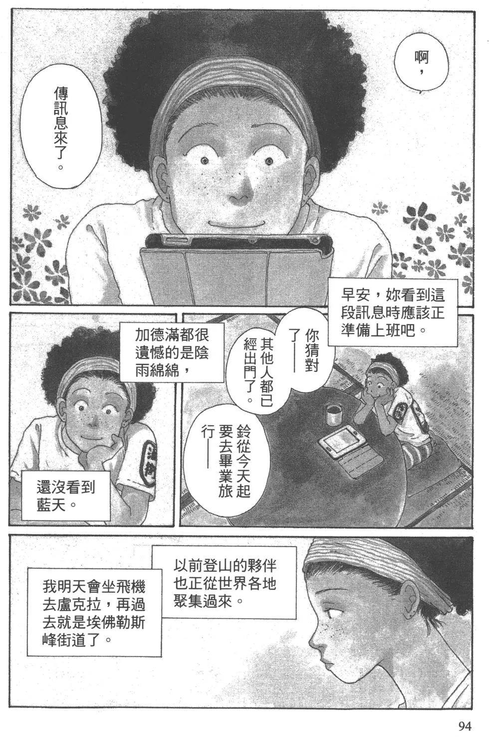 第07卷98