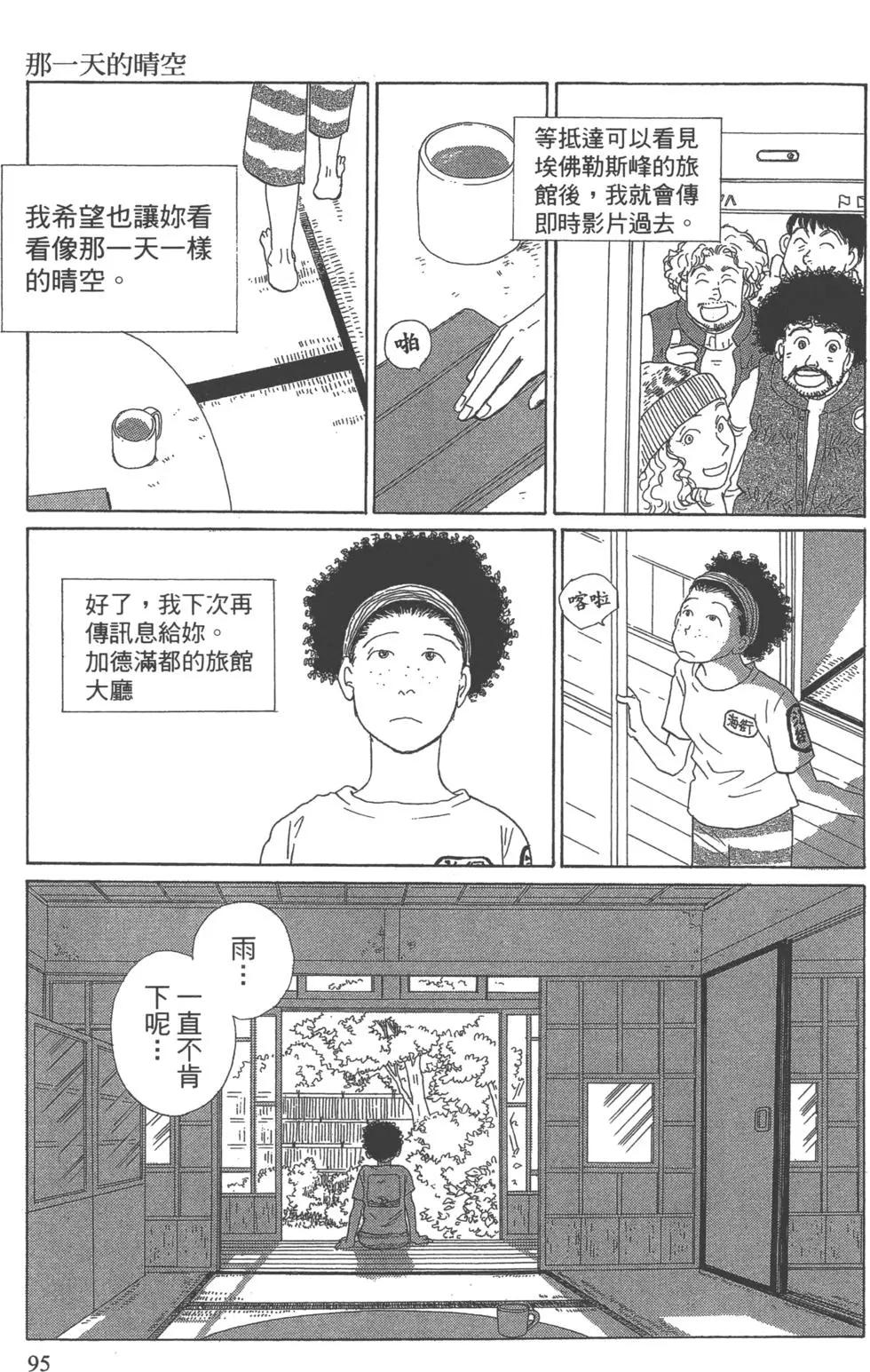 第07卷99