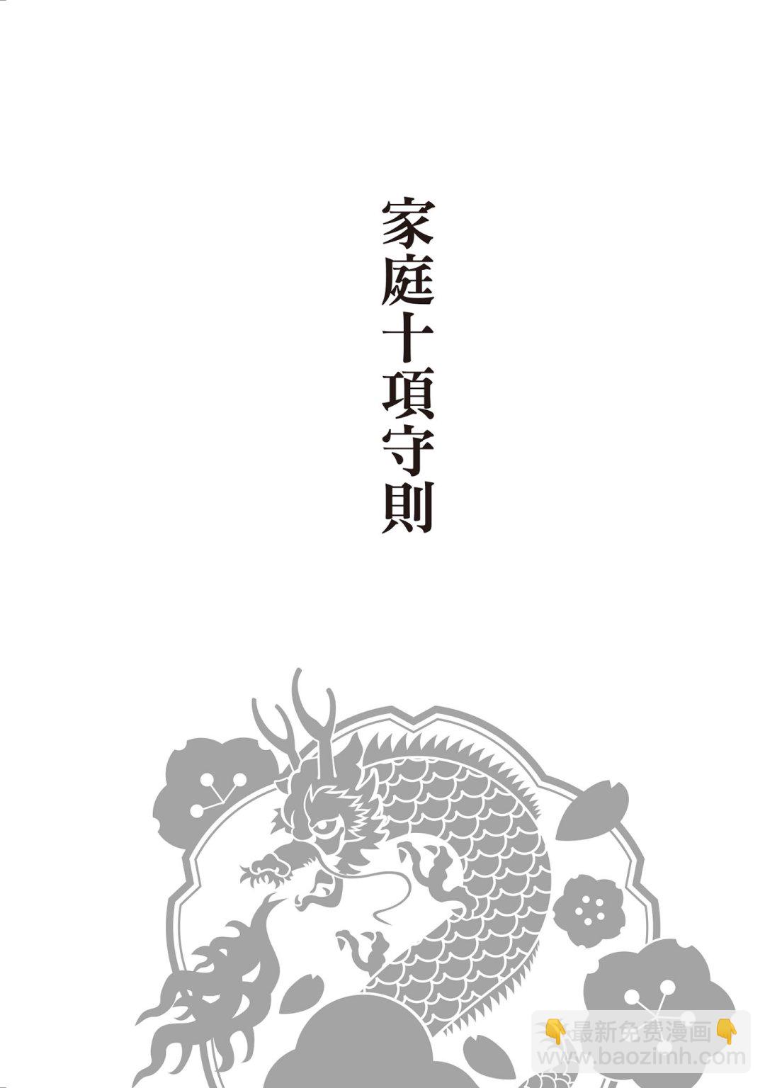 东大特训班2_VOL5122