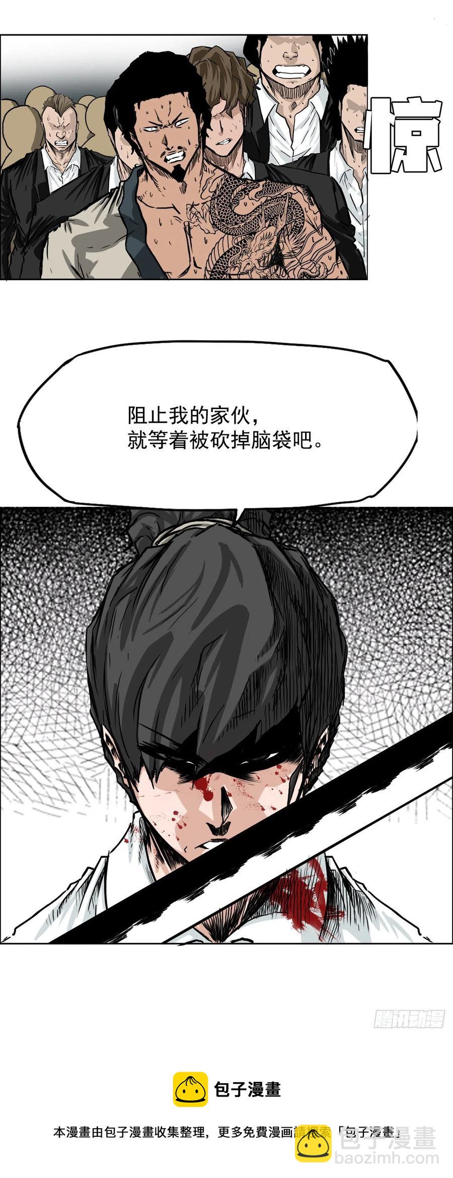 40.独闯三头鬼会12
