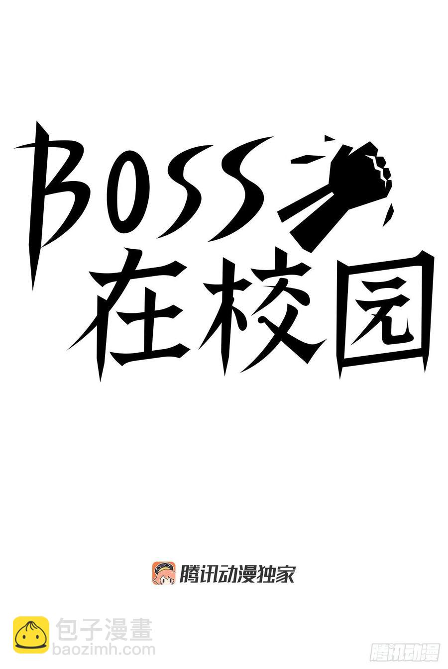 40.独闯三头鬼会13