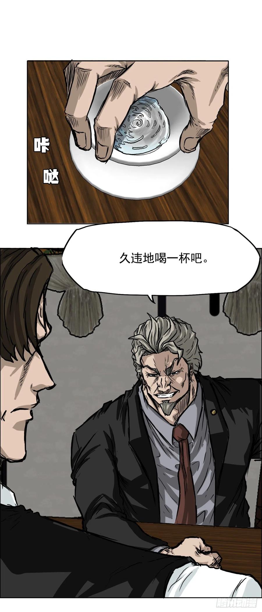 40.独闯三头鬼会14