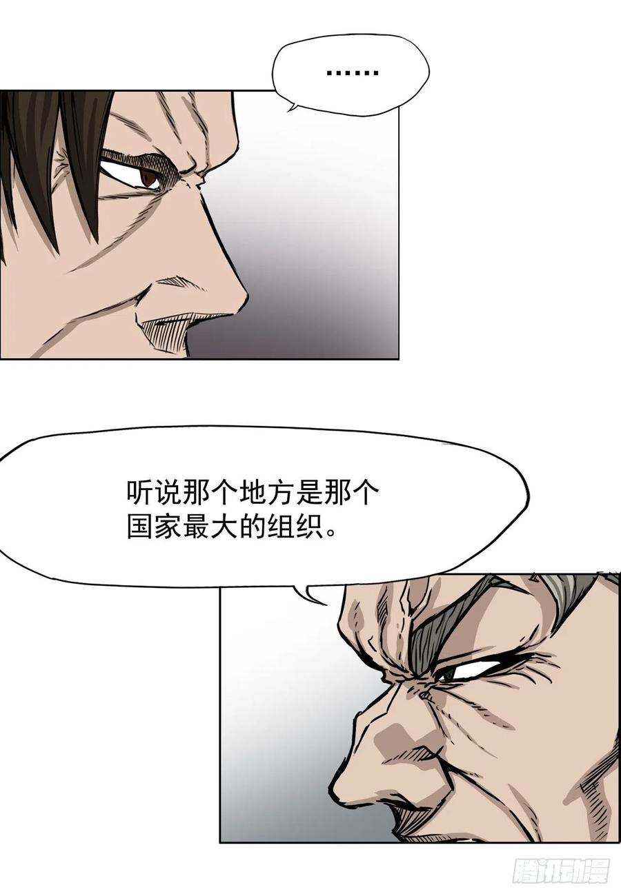 40.独闯三头鬼会22