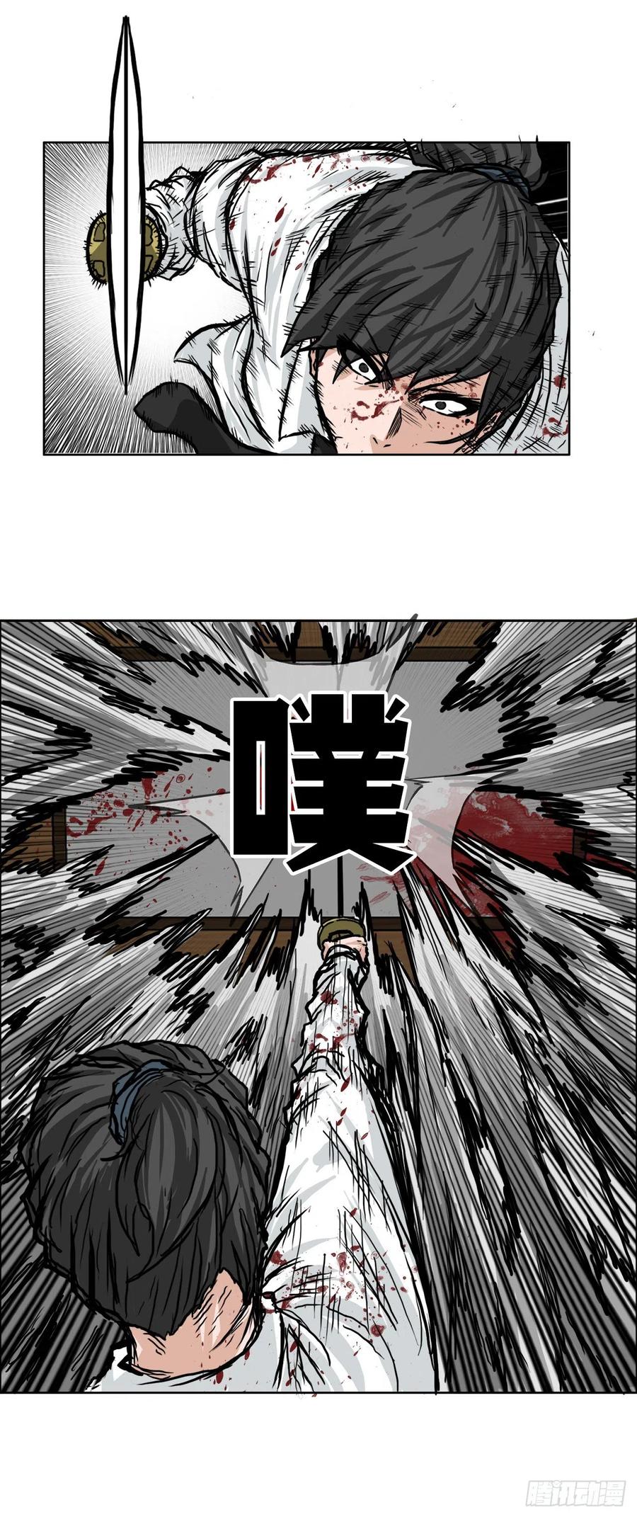 40.独闯三头鬼会33