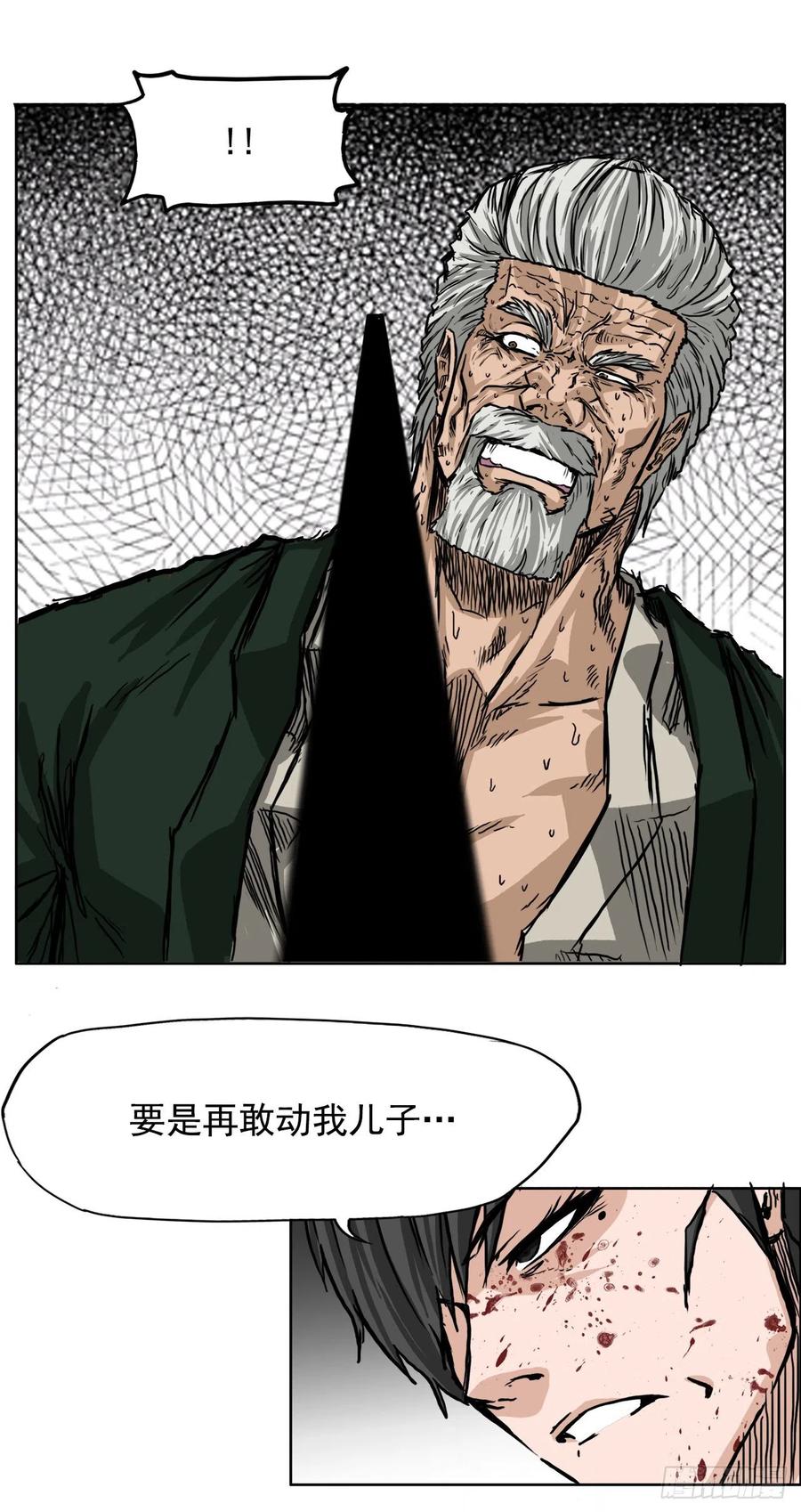 40.独闯三头鬼会35