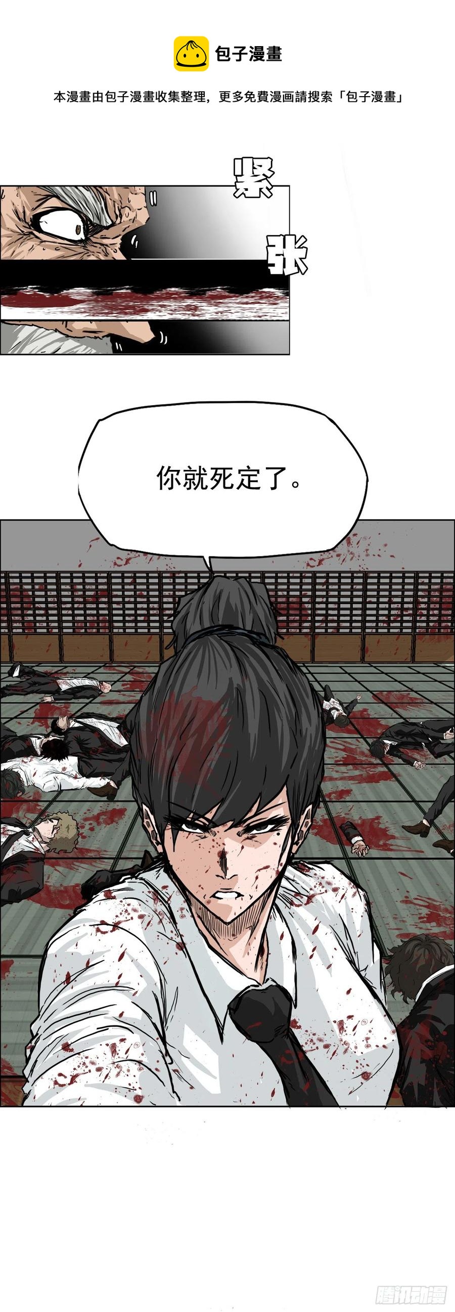 40.独闯三头鬼会36