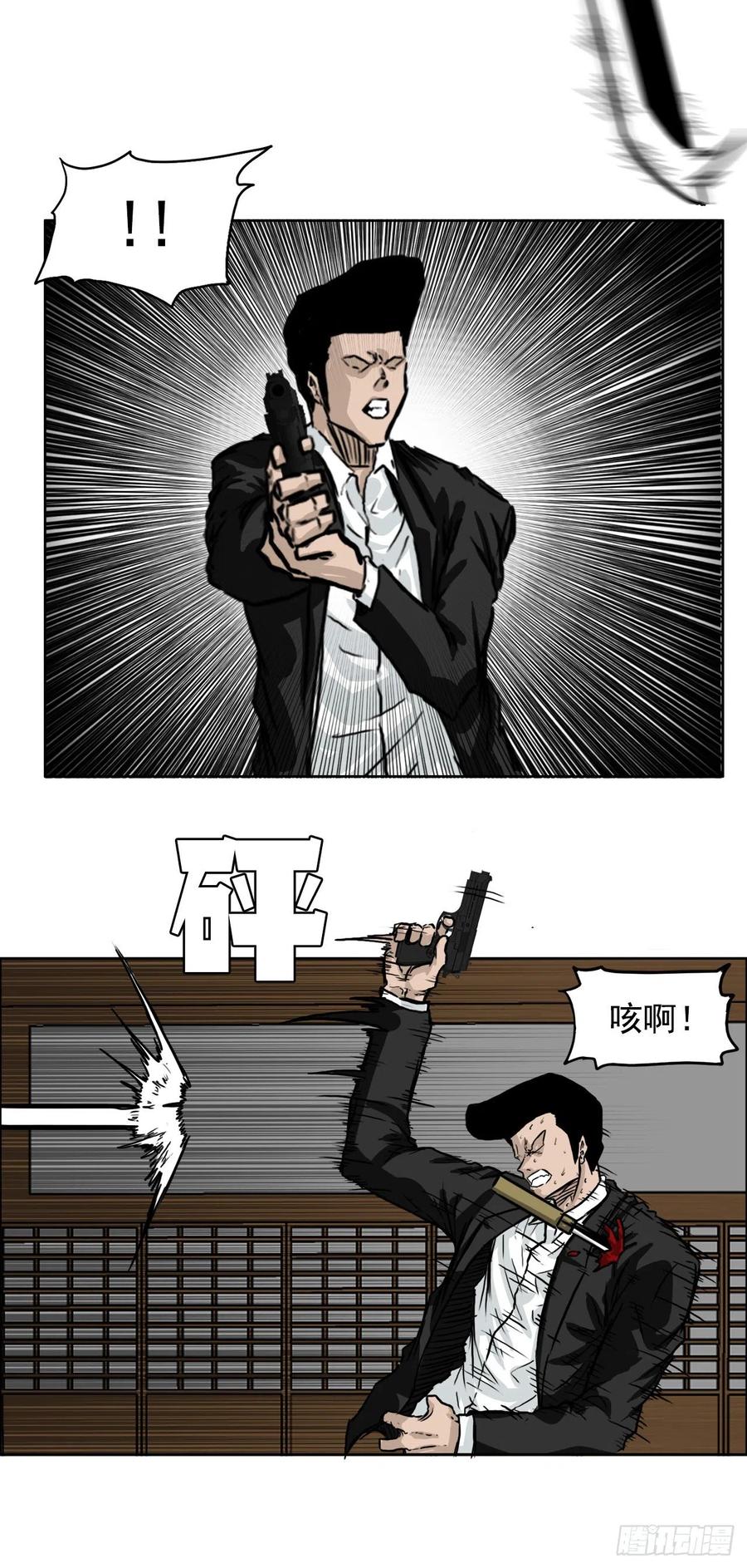 40.独闯三头鬼会6