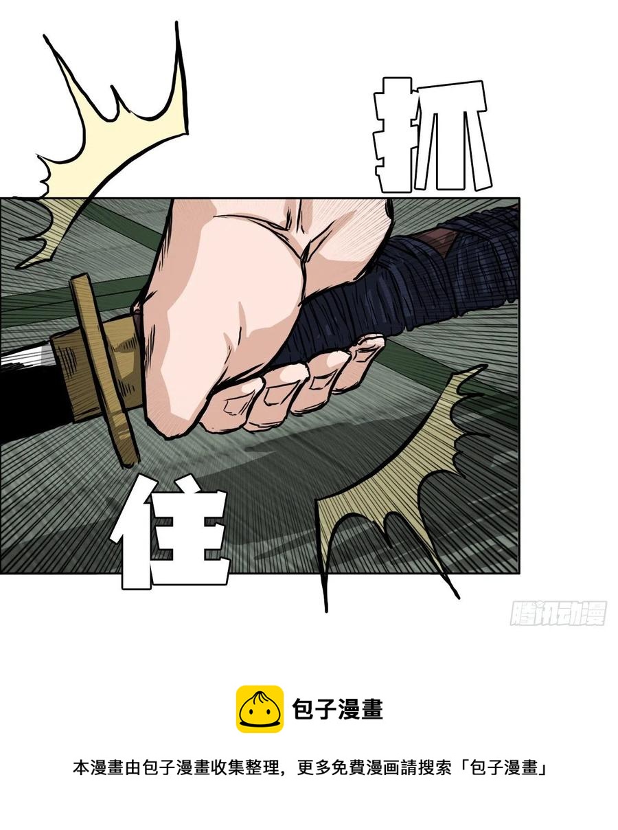 40.独闯三头鬼会8