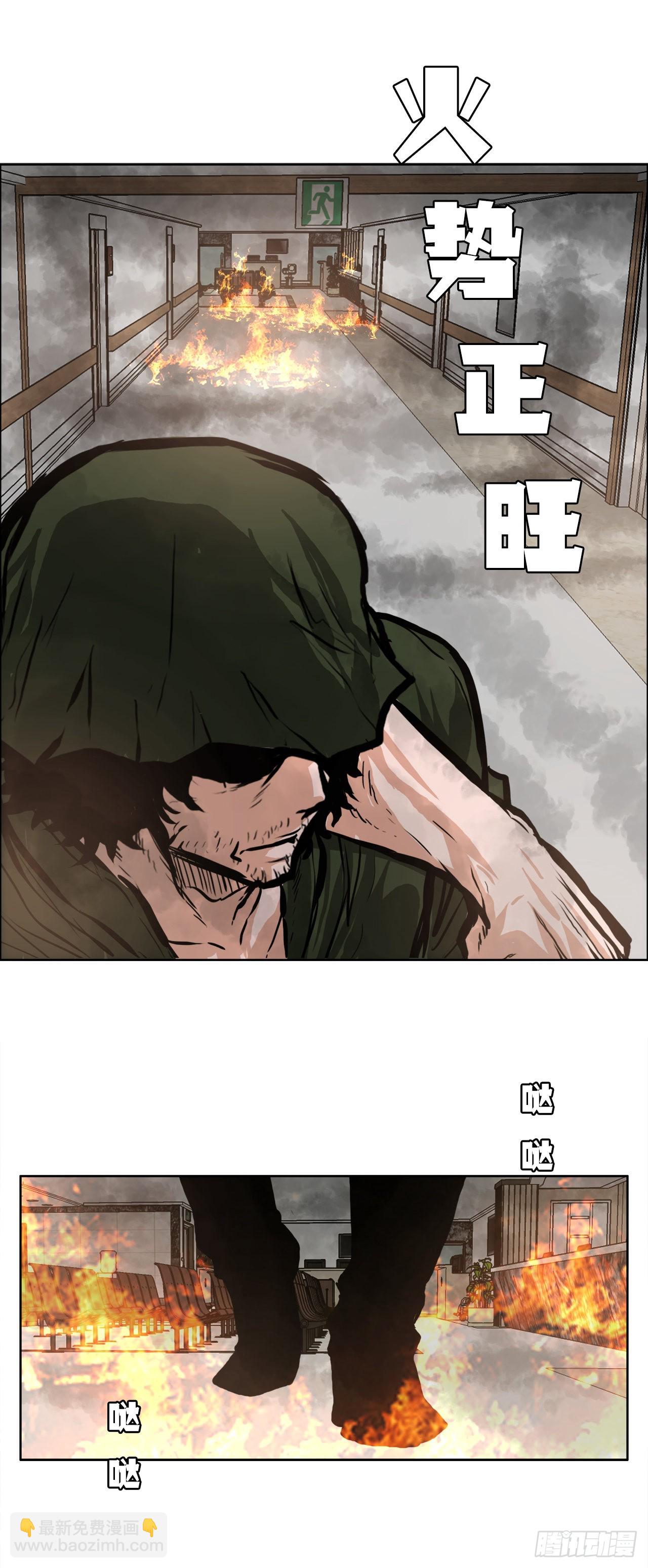 124.对峙杀手10