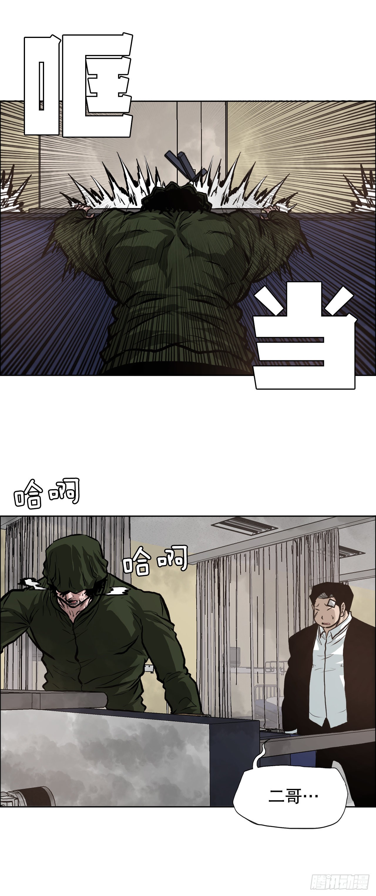 124.对峙杀手15
