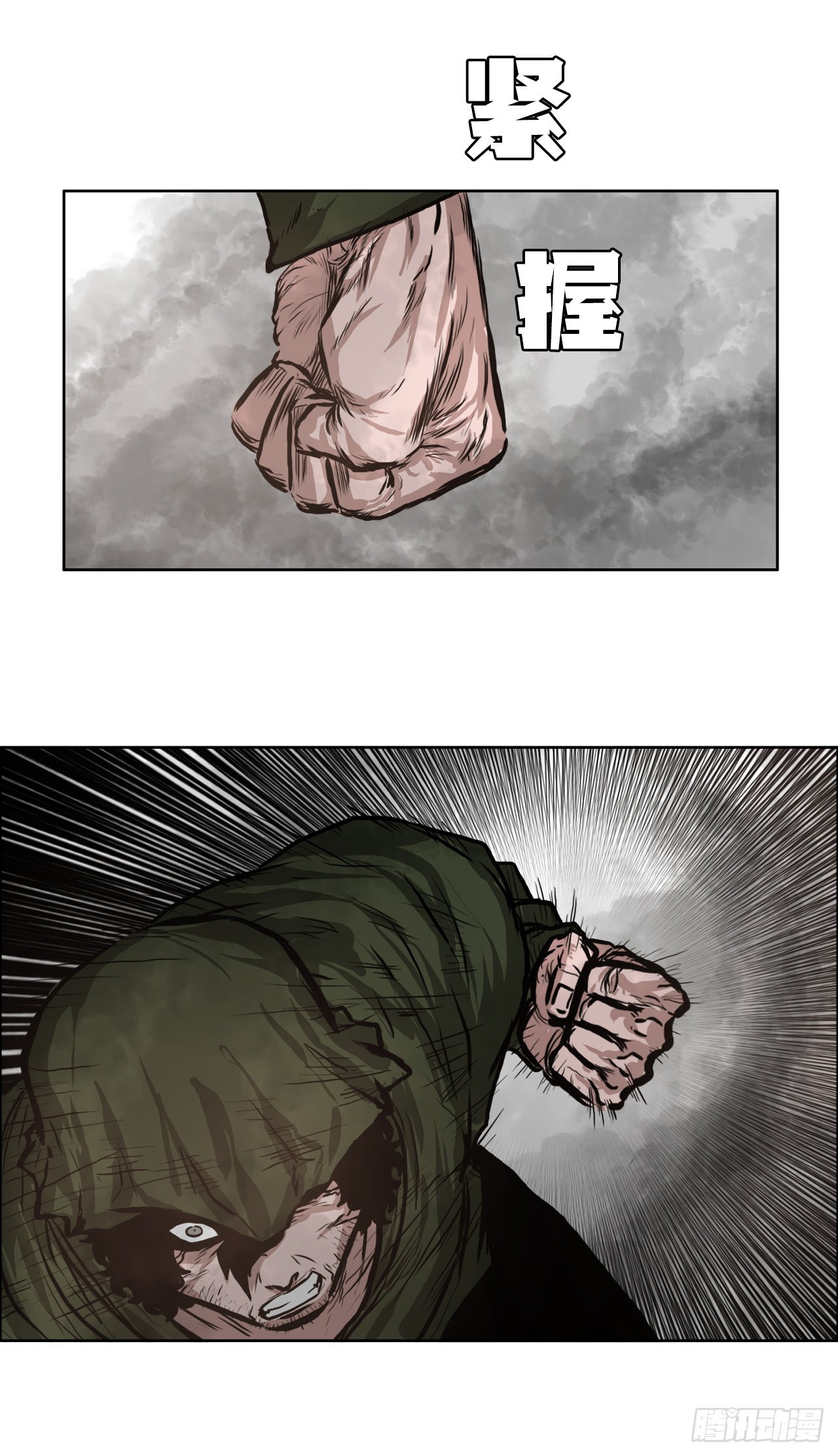 124.对峙杀手17