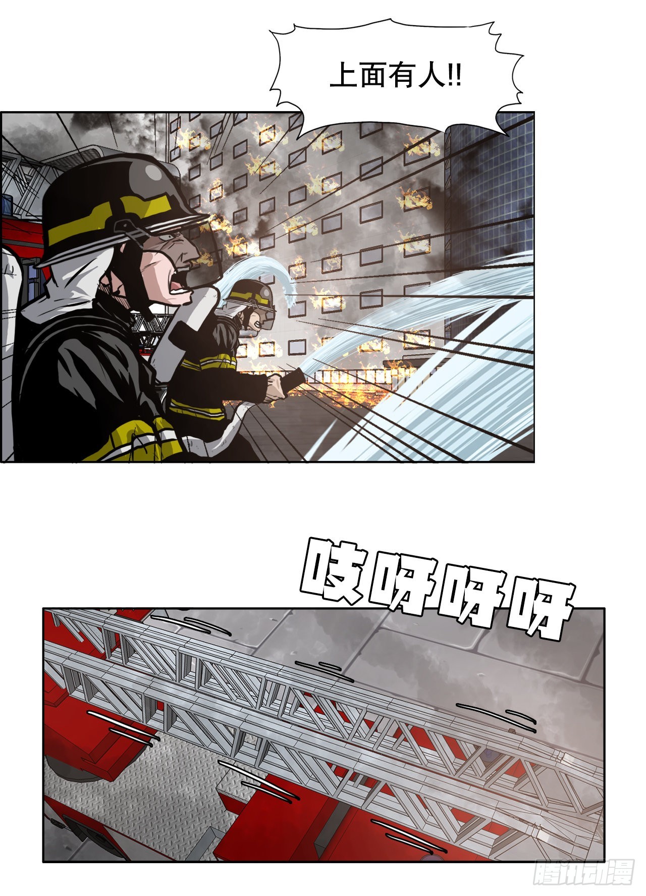 124.对峙杀手20