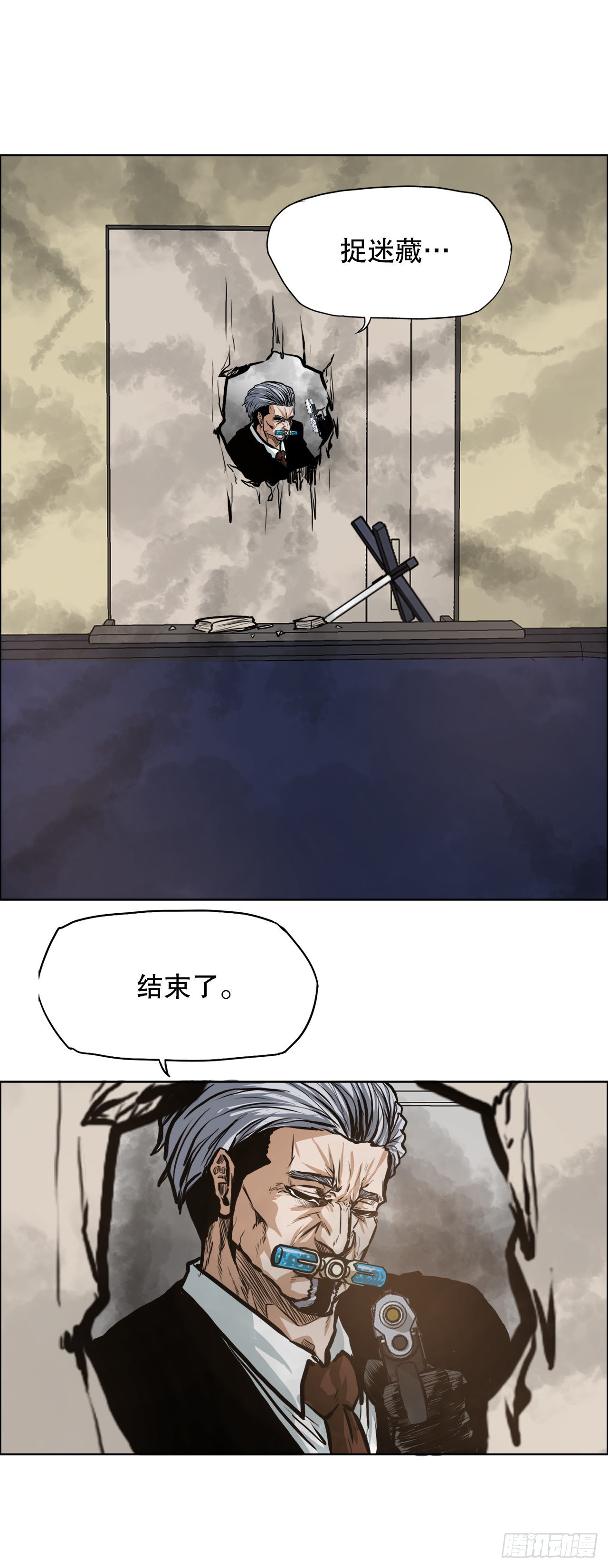 124.对峙杀手27