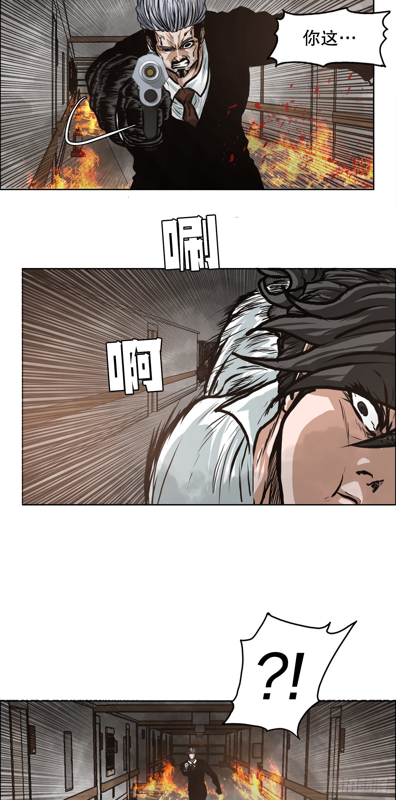 124.对峙杀手34