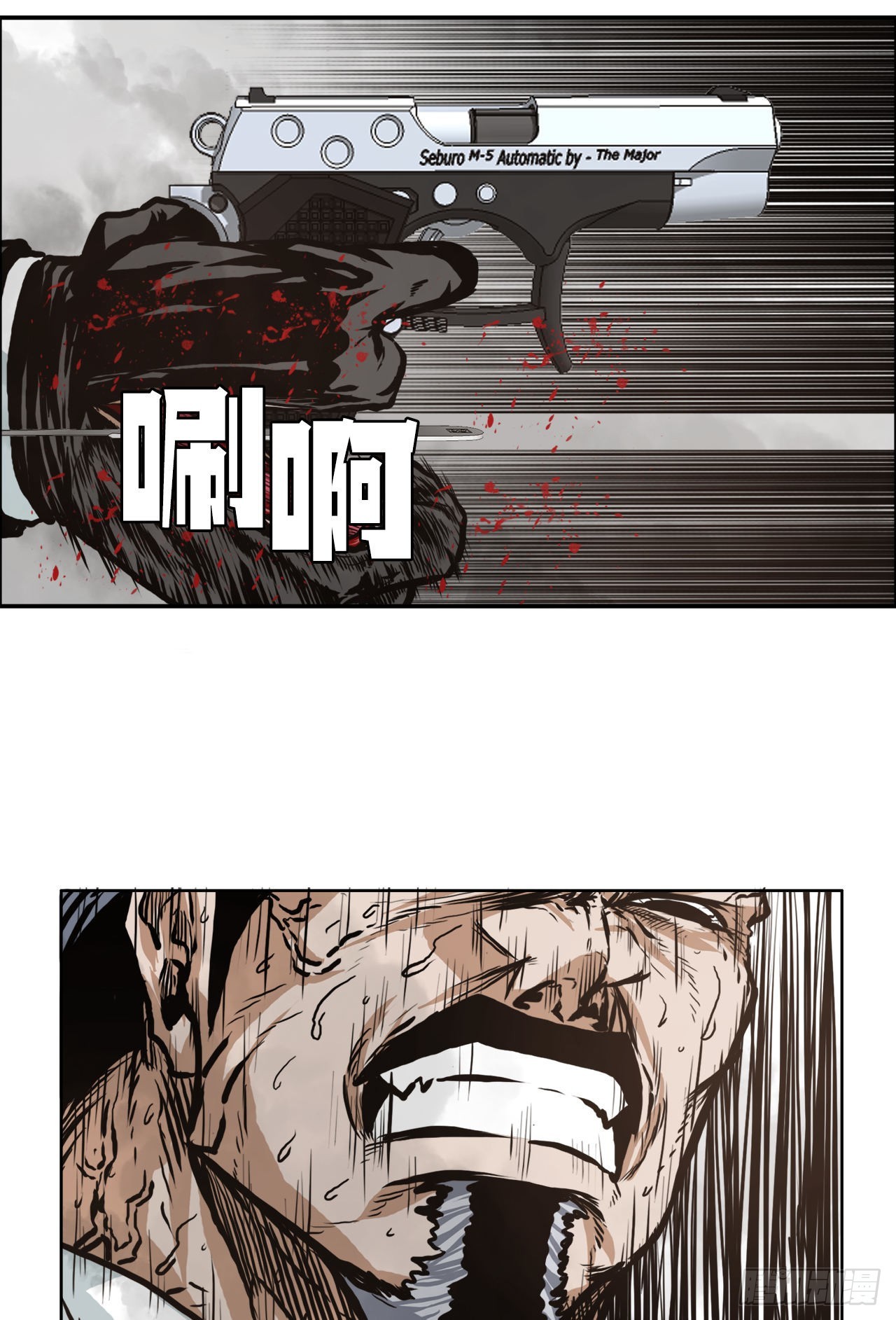 124.对峙杀手36