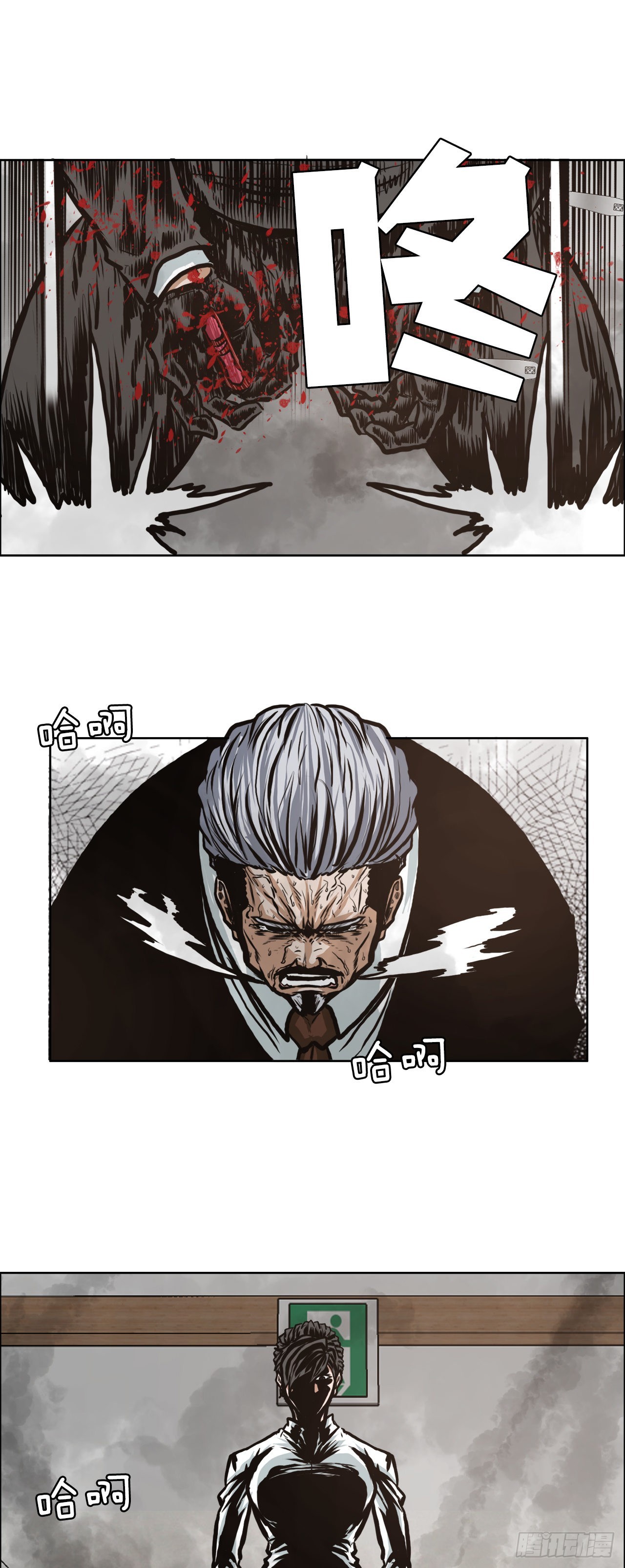124.对峙杀手38