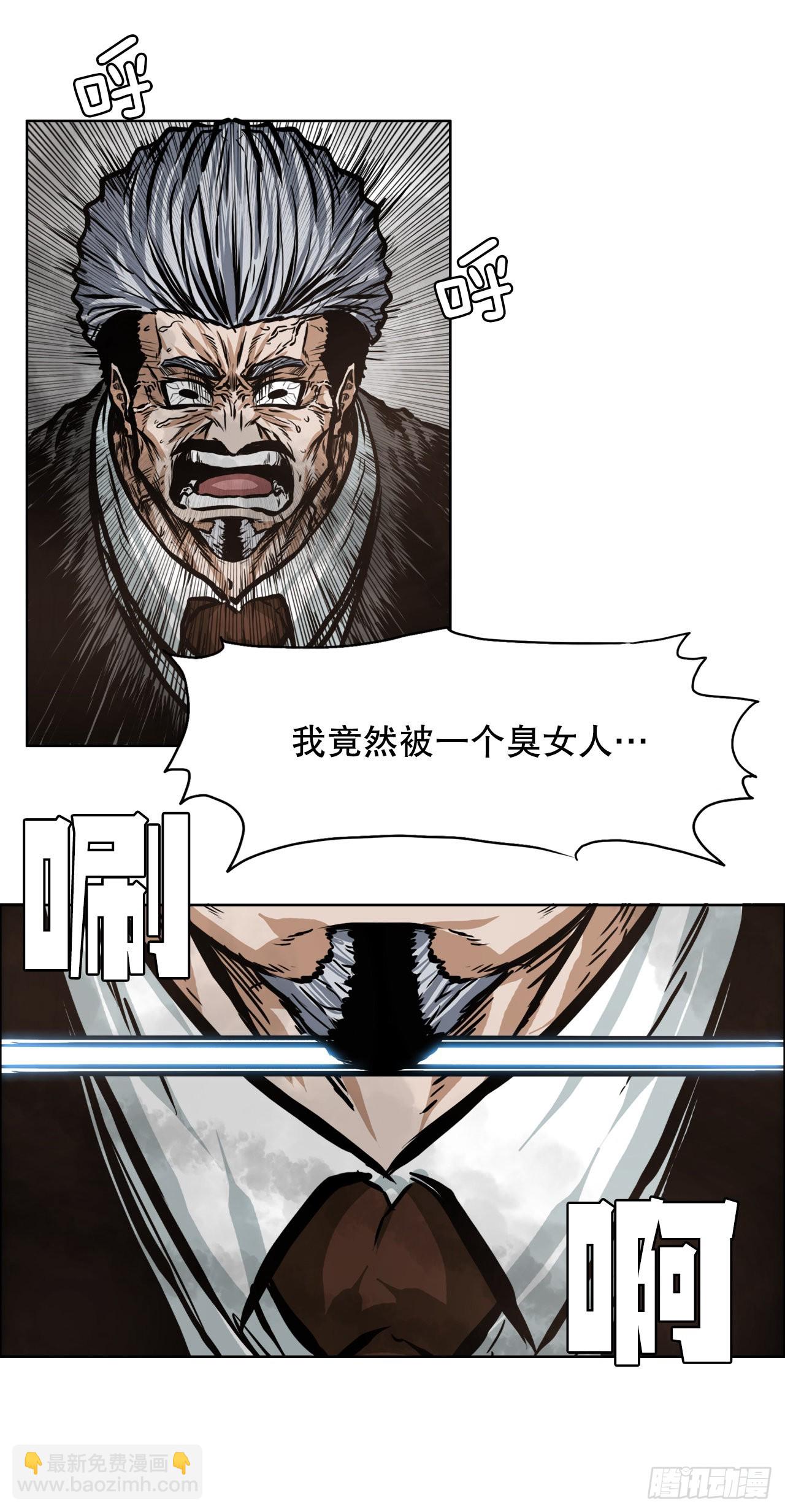 124.对峙杀手41