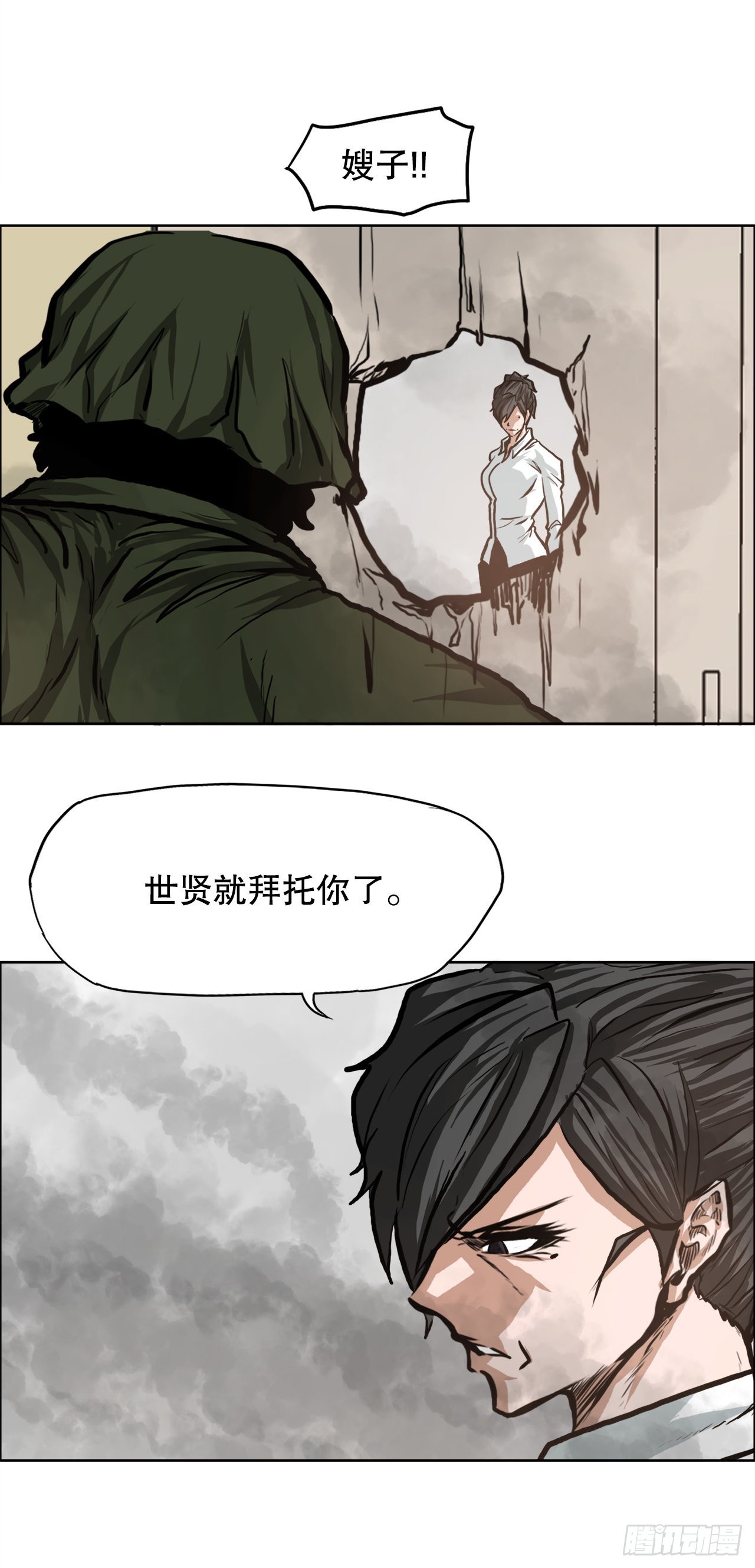 124.对峙杀手45