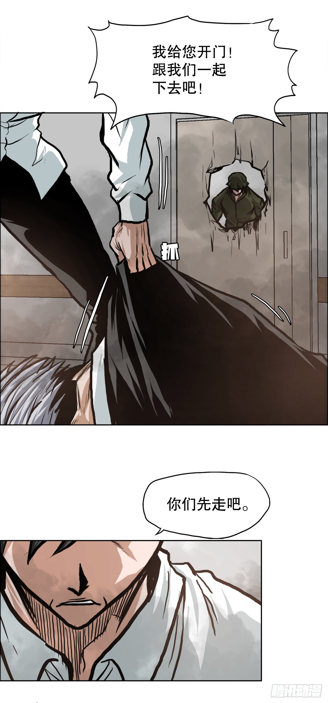 124.对峙杀手46