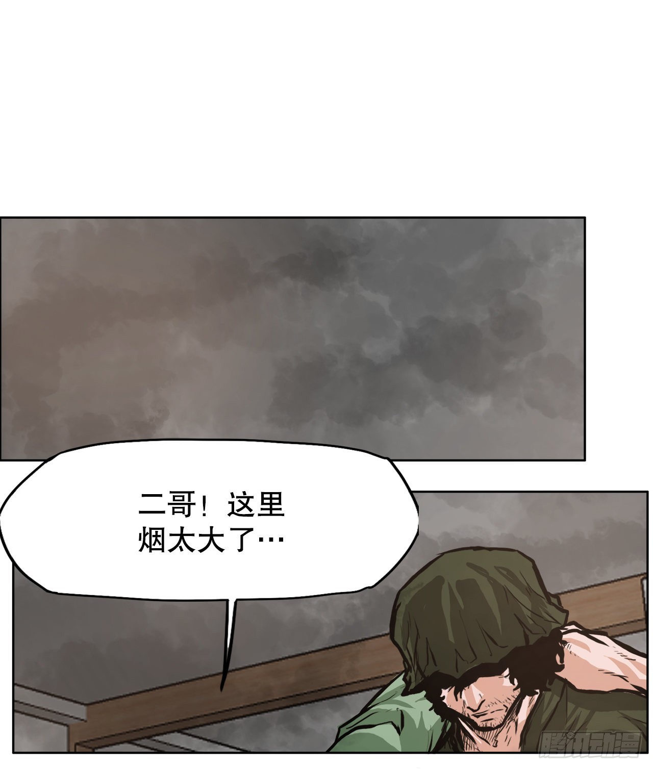 124.对峙杀手8