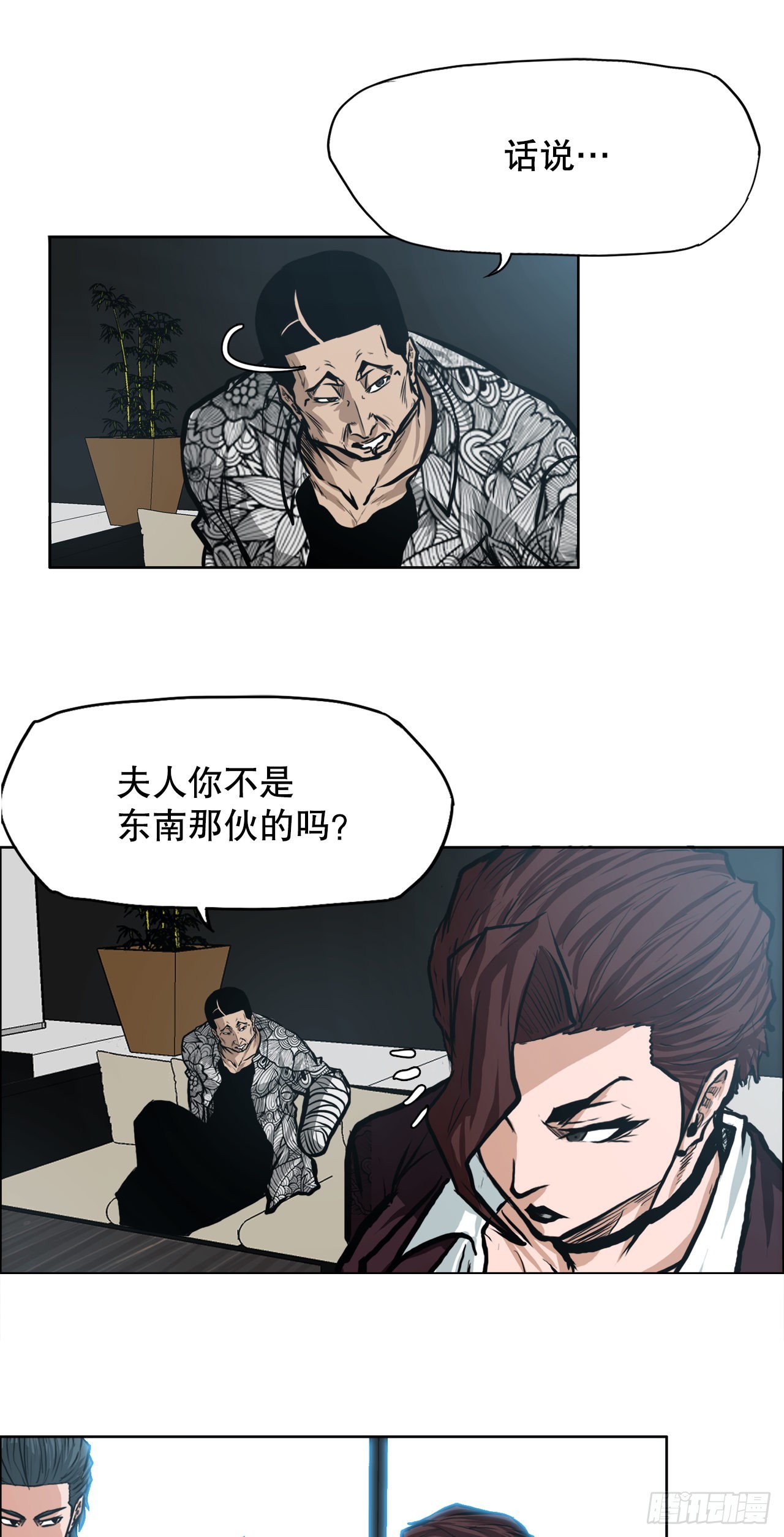 129.前往东南1