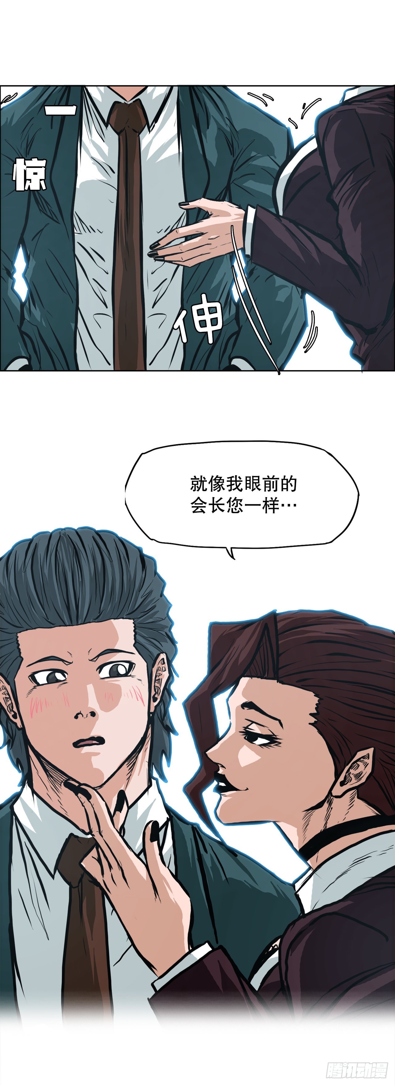 129.前往东南11