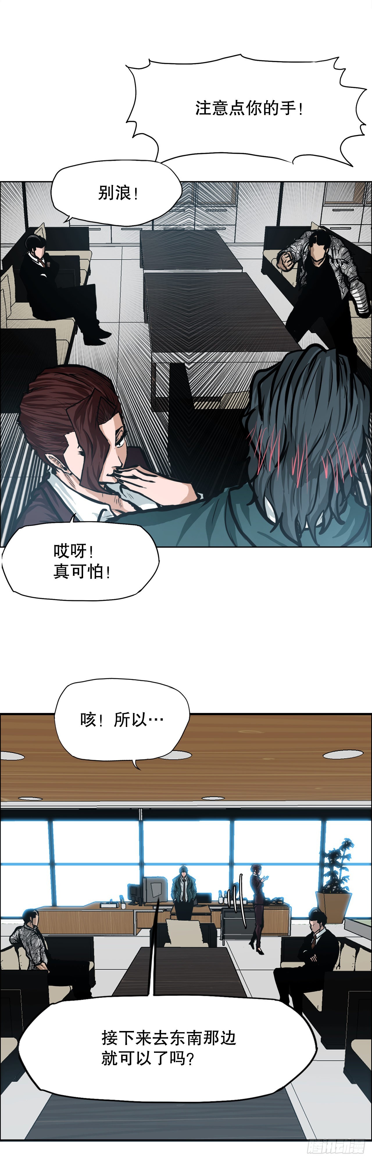 129.前往东南12