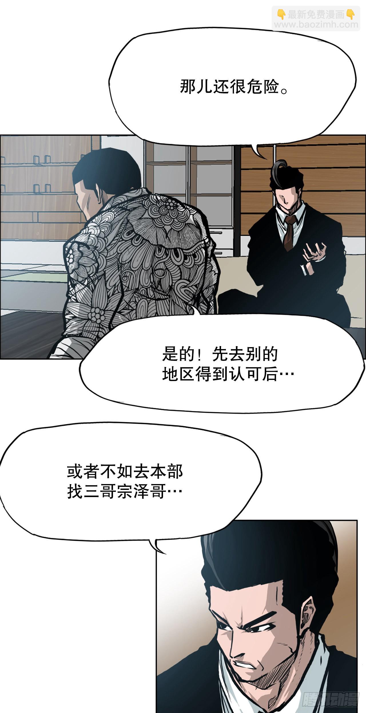 129.前往东南13