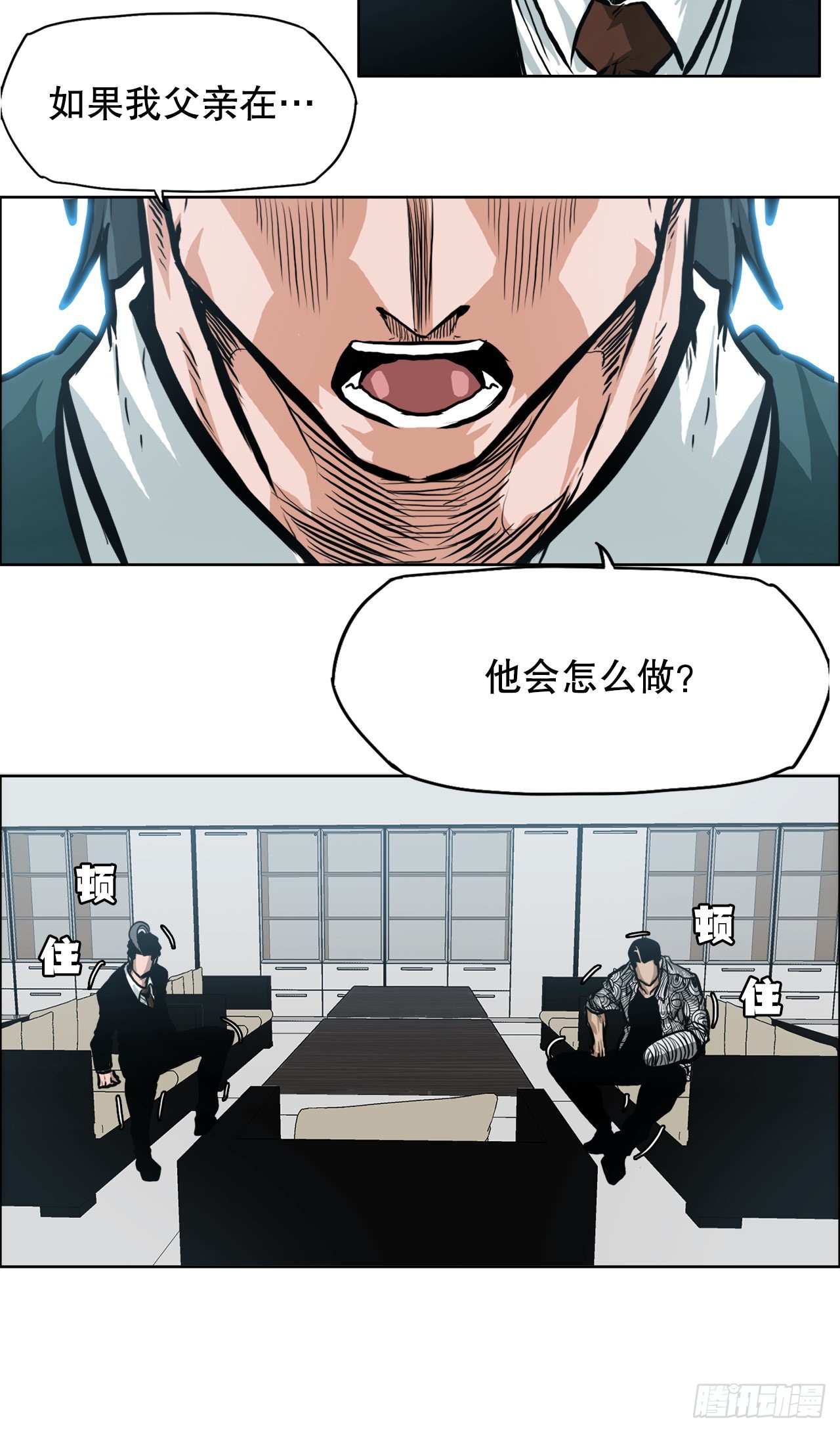 129.前往东南14