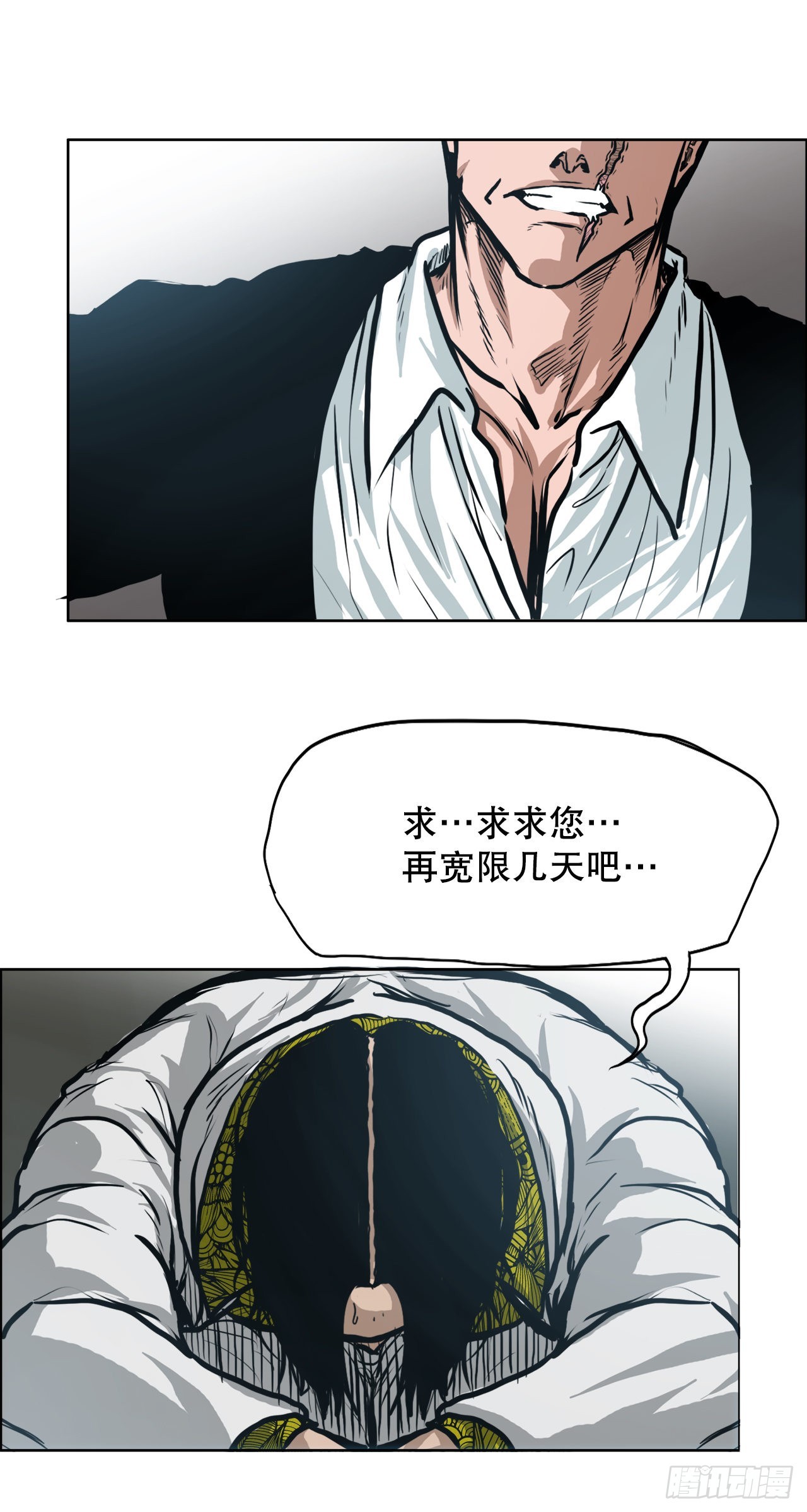 129.前往东南19