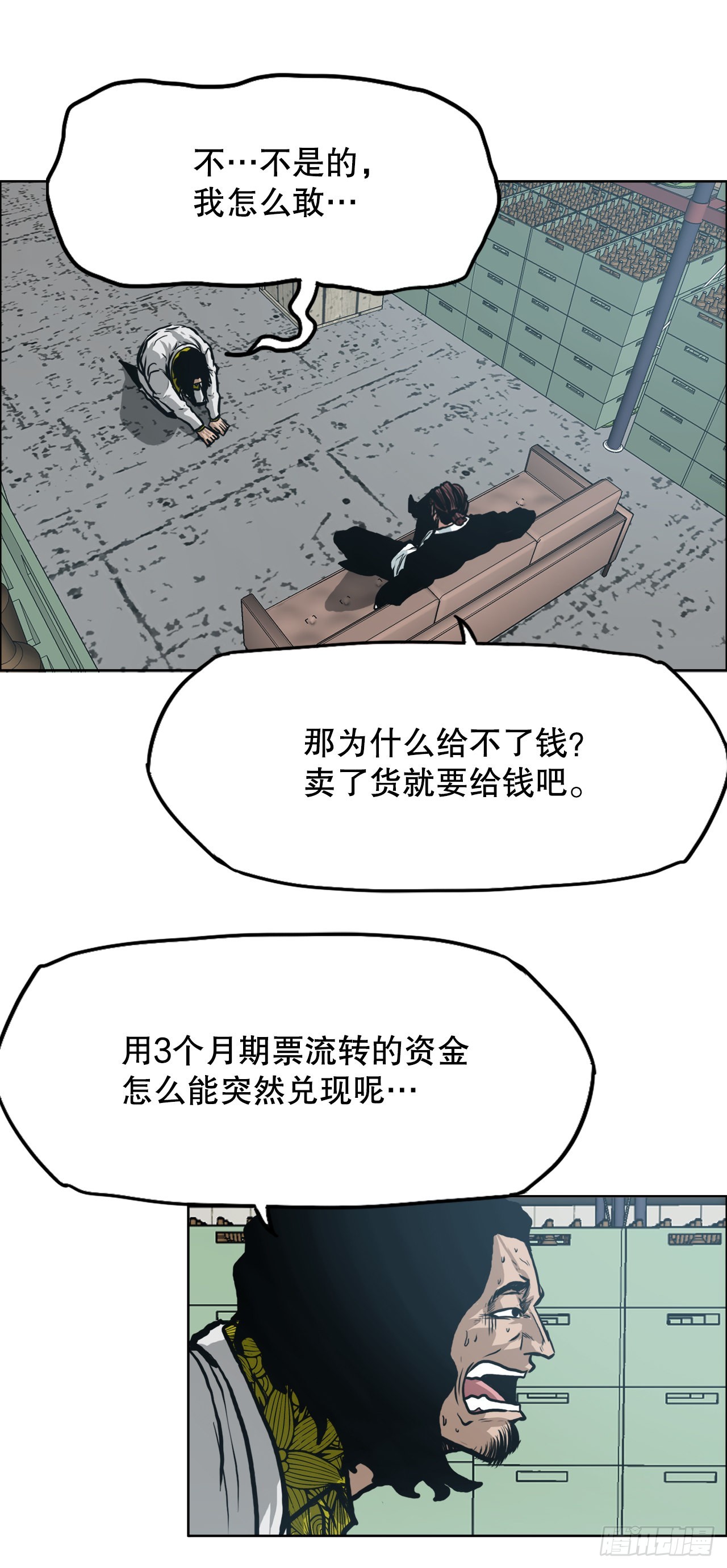 129.前往东南22