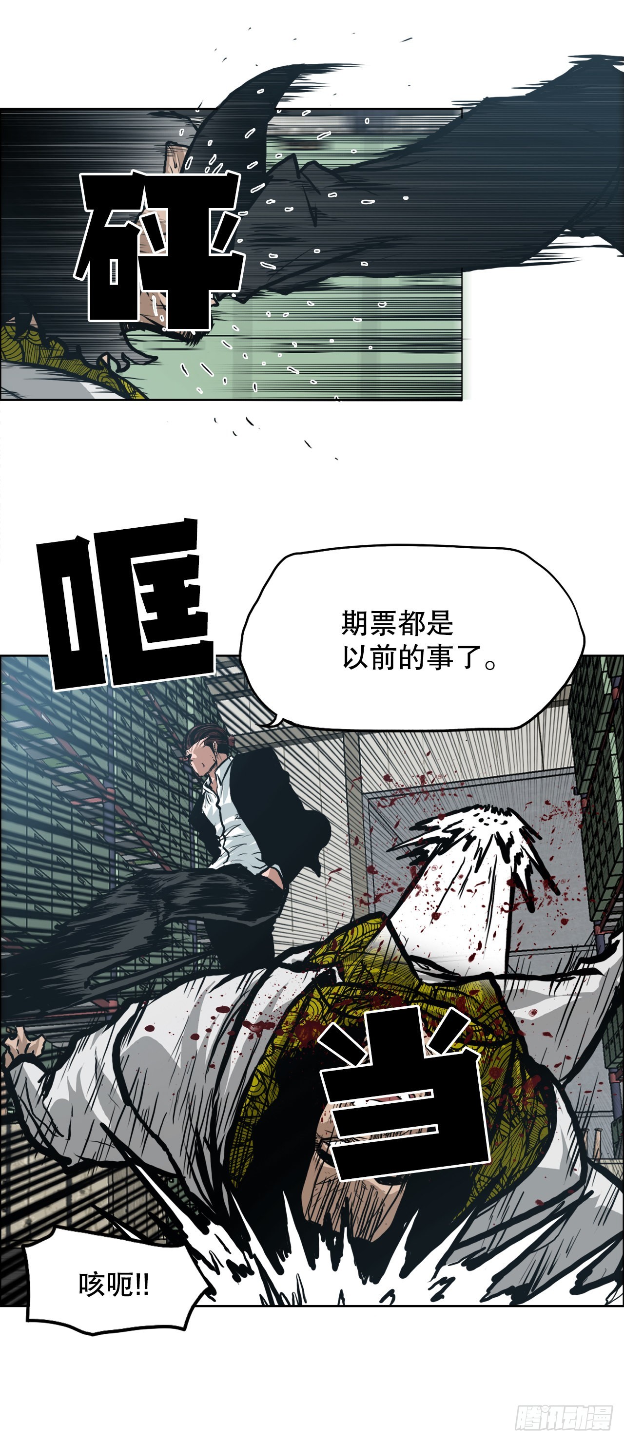 129.前往东南23