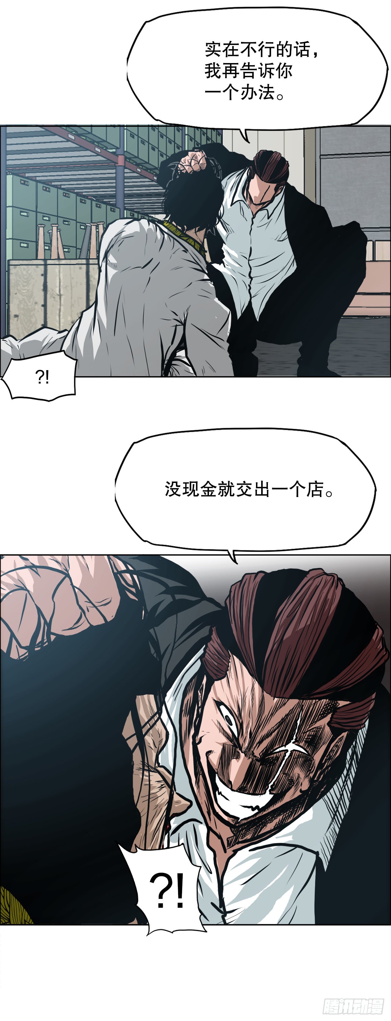 129.前往东南25