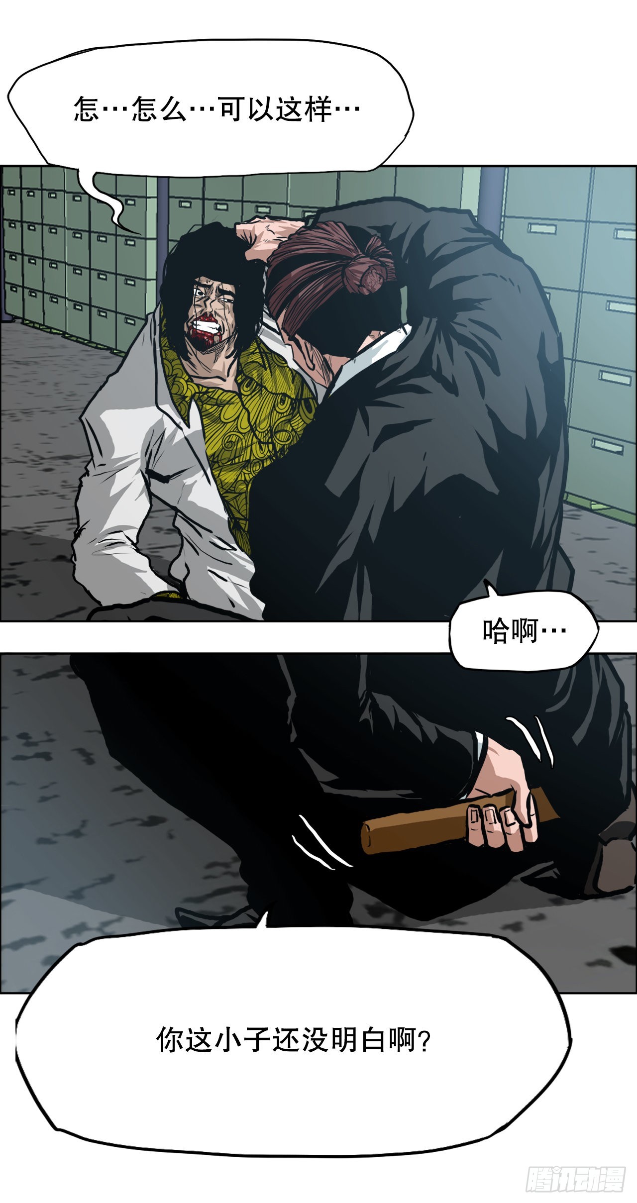 129.前往东南26