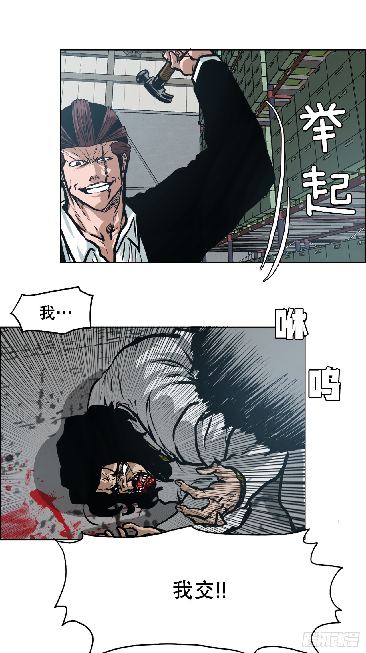 129.前往东南29