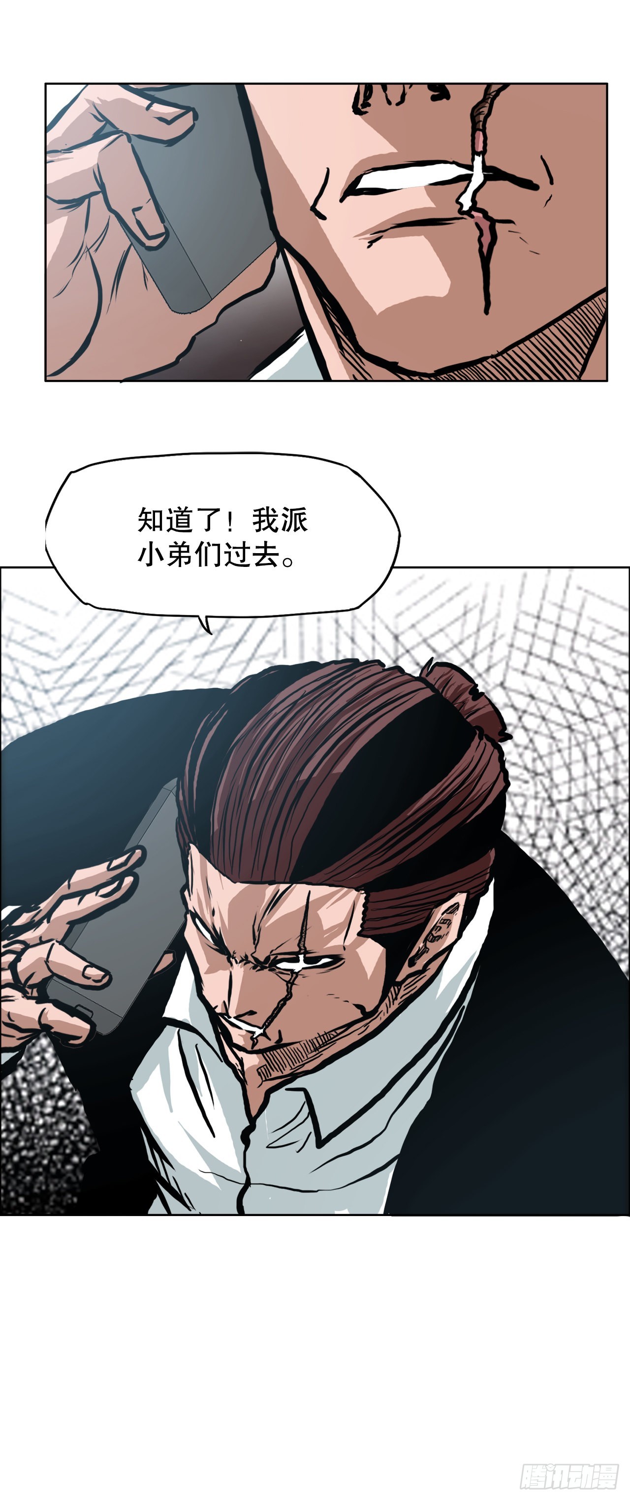 129.前往东南32