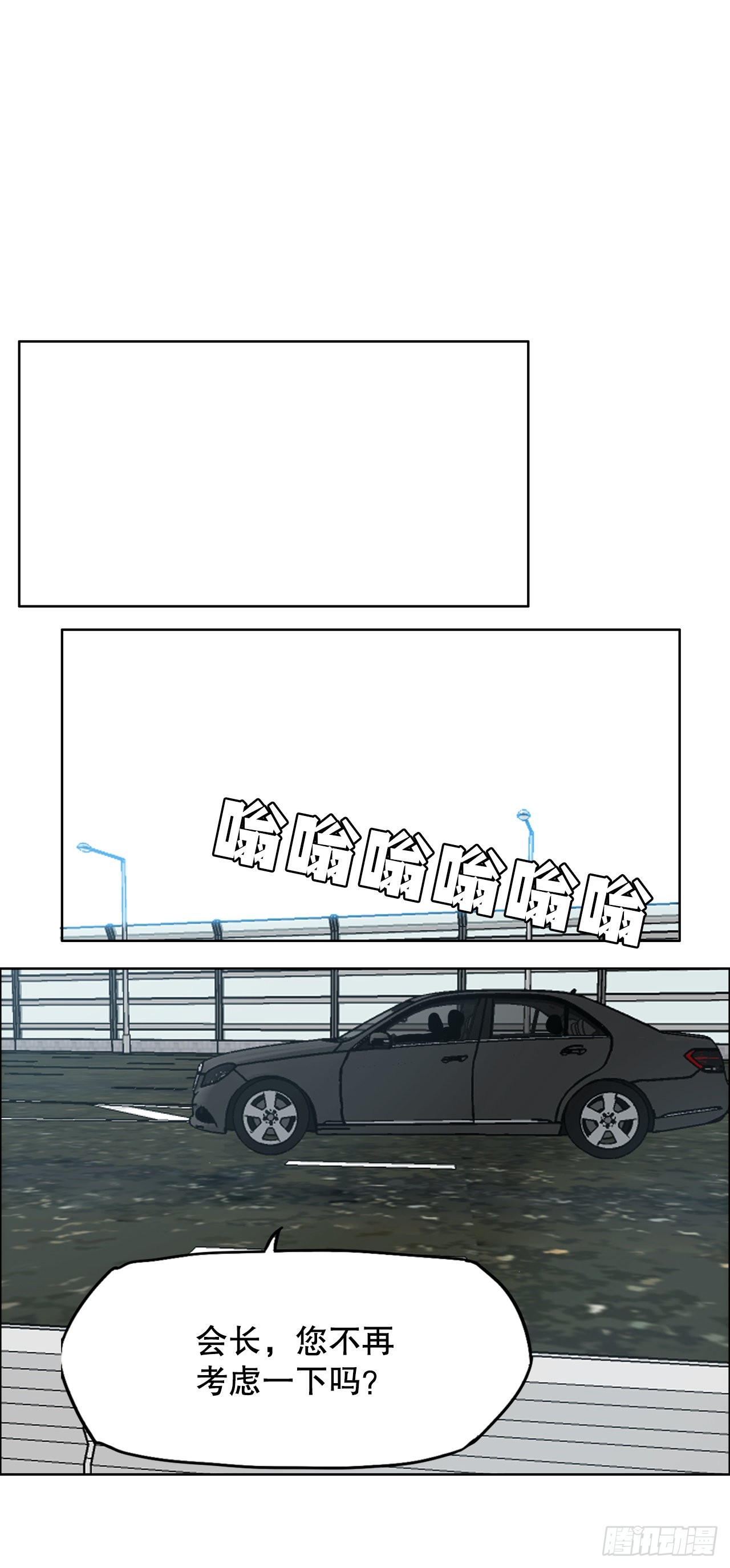 129.前往东南33