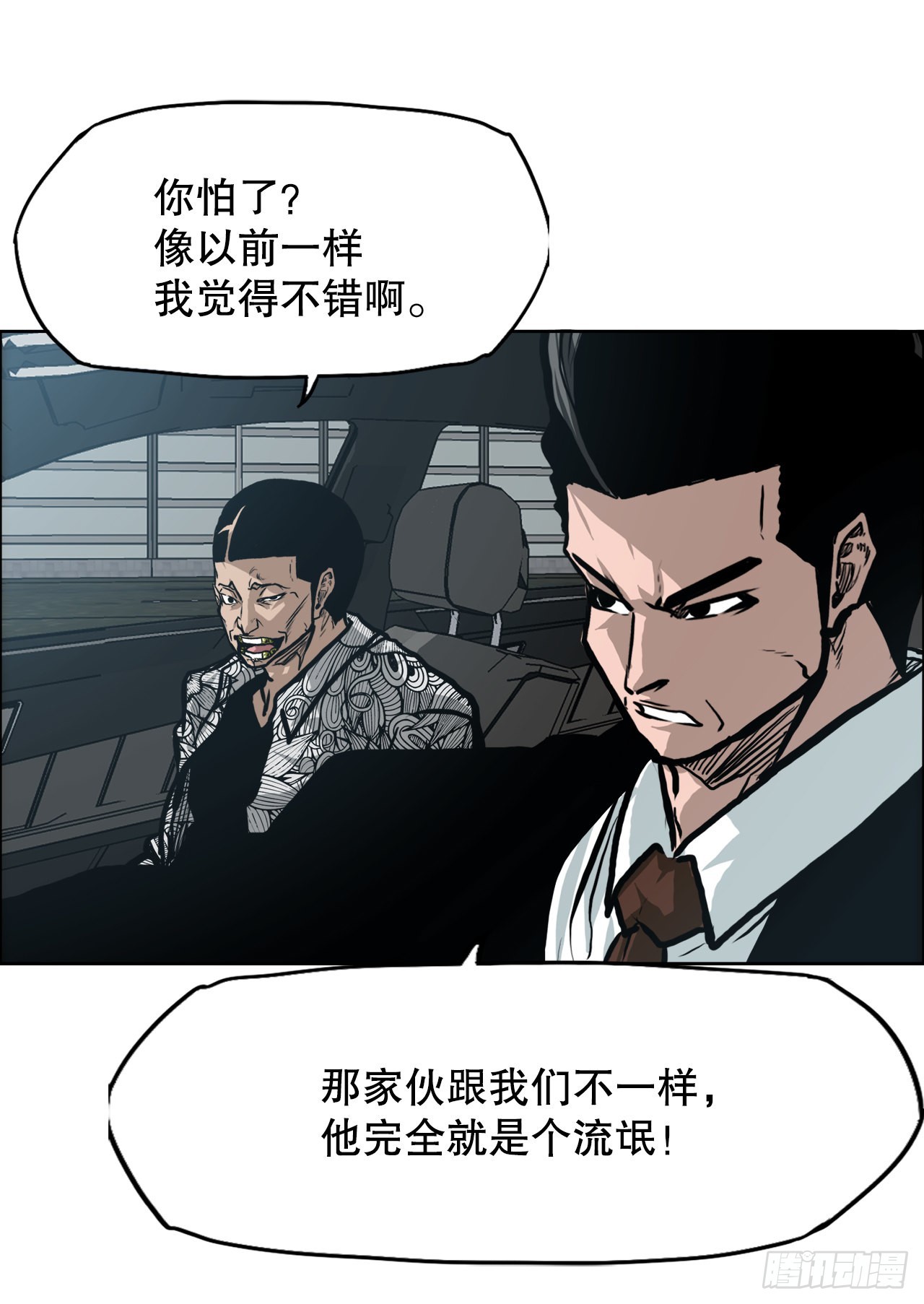 129.前往东南34